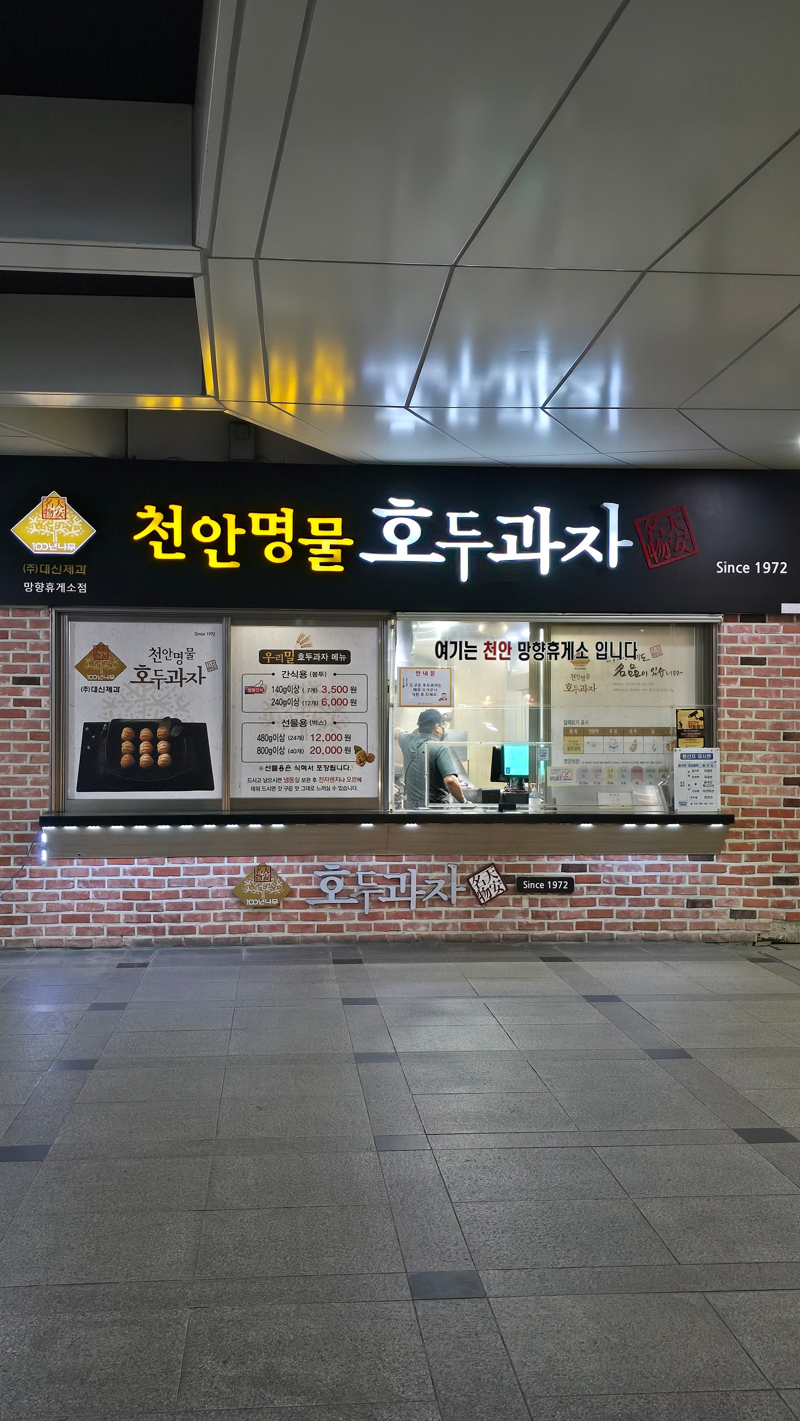 무진장 가보고 싶었습니다. - 전북 무진장 여행