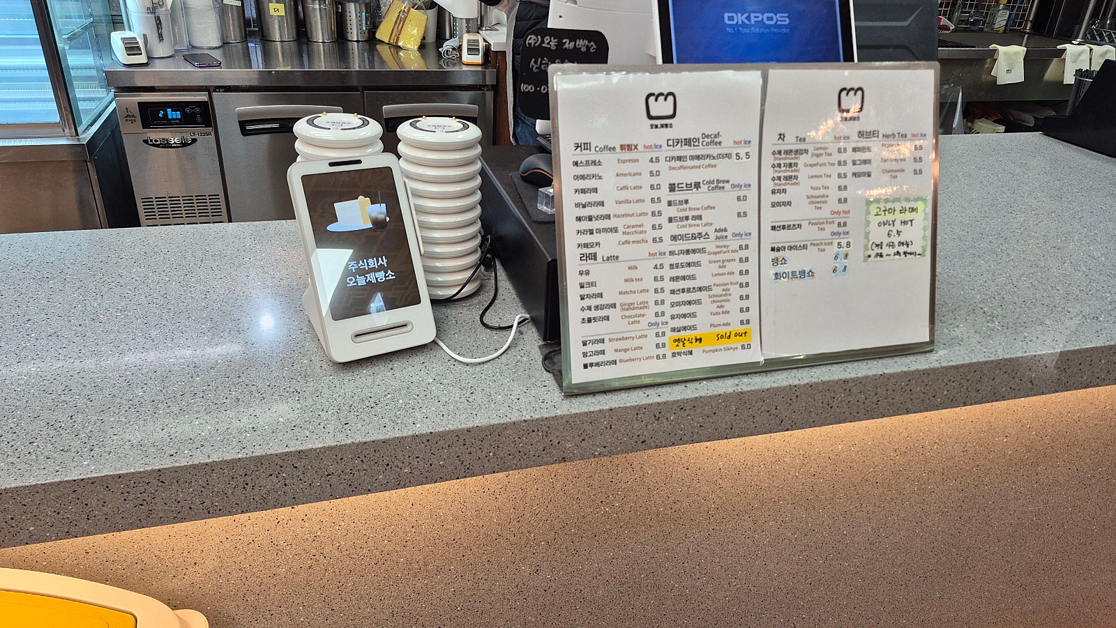 공주 잠깐 찍고 방문한 익산 유람기(feat.출장)