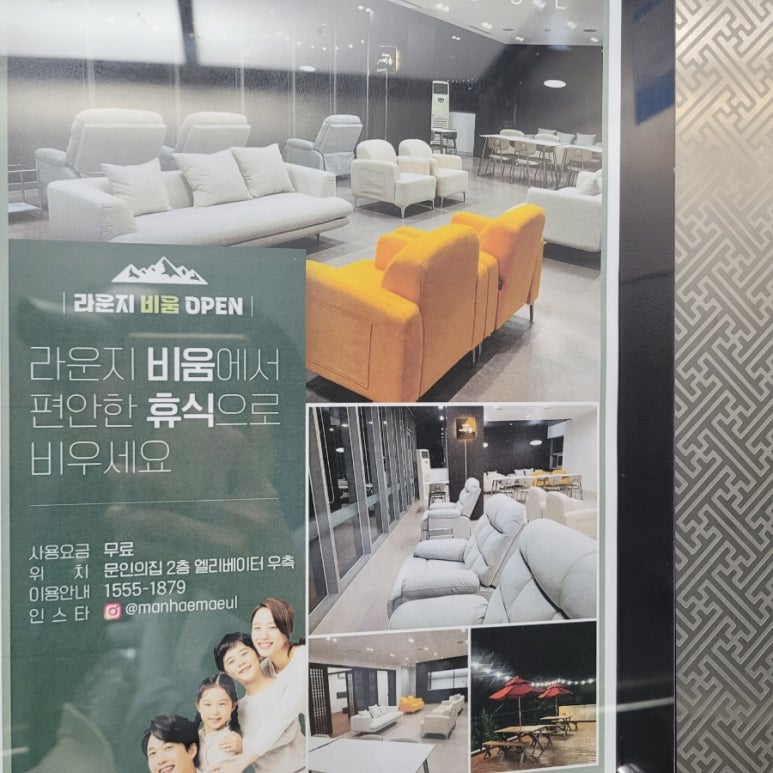 인제 만해마을, 설악산 아래 힐링 숙소 후기
