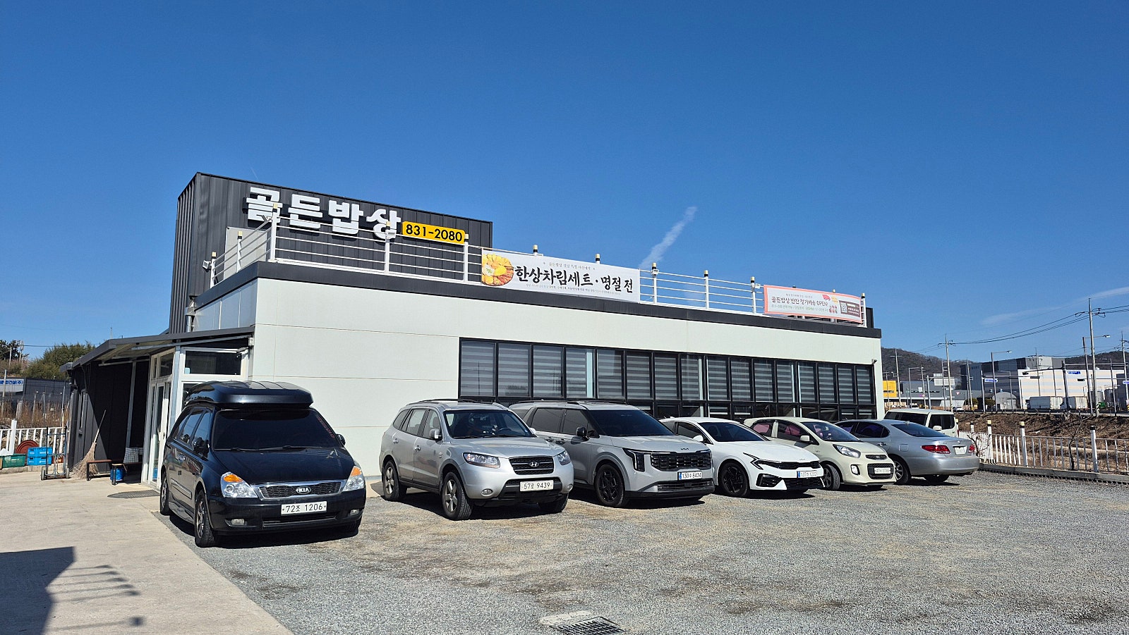 공주 잠깐 찍고 방문한 익산 유람기(feat.출장)