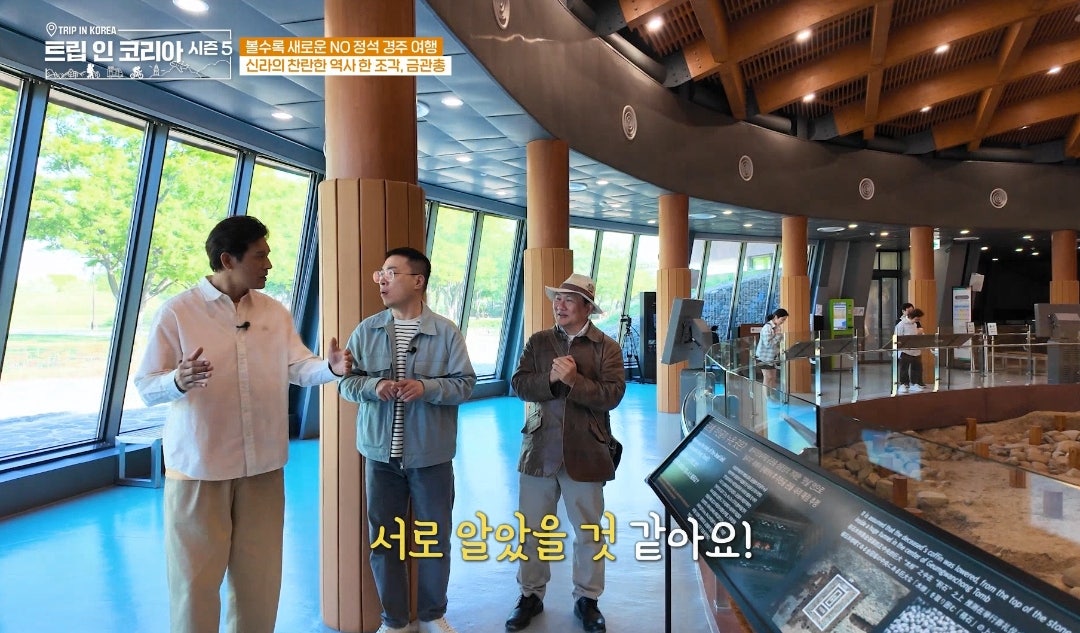 경주 가족여행 2박3일 코스!! (초등학생 자녀와 3편, 마지막편)