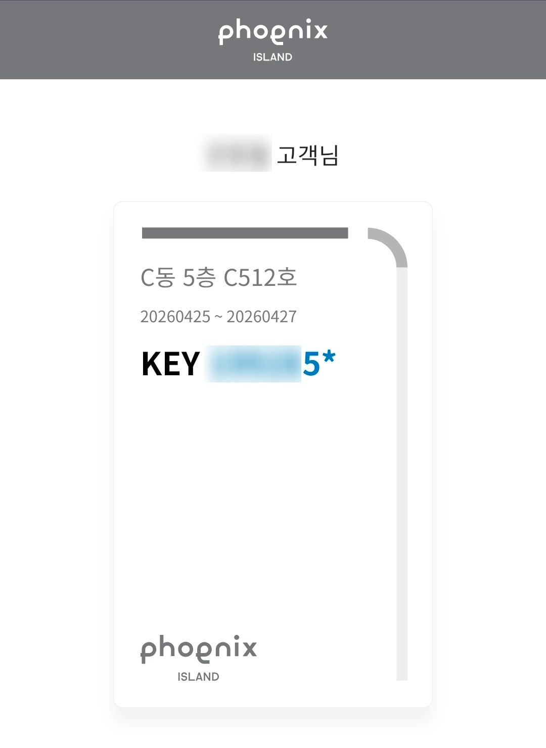 어김없이 다녀온 4월 제주. 이번엔 길다! - Part 1/2 숙소편