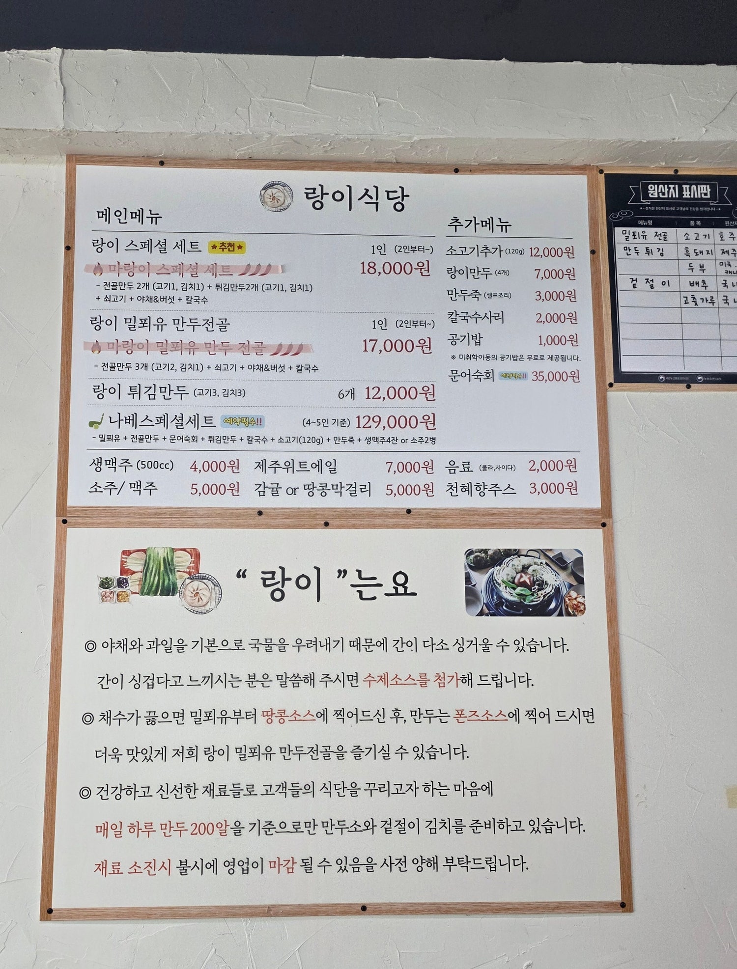 어김없이 다녀온 4월 제주. 이번엔 길다! - Part 2/2 일정편