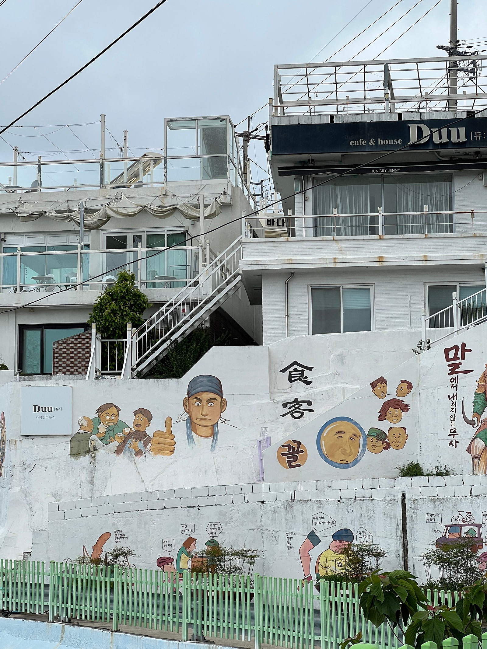 한 달 전부터 준비한 효도여행 🌊 여수-순천 1박 2일 여행일기