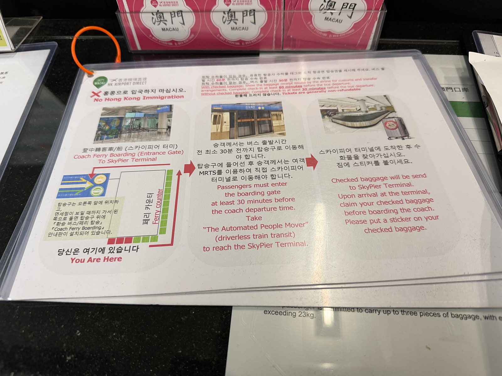 이보다 열심히 돌아다닐 수 없다!💪🏻 알차게 돌아다닌 홍콩&마카오 3박4일 모녀 여행기 - 1편🇭🇰🇲🇴
