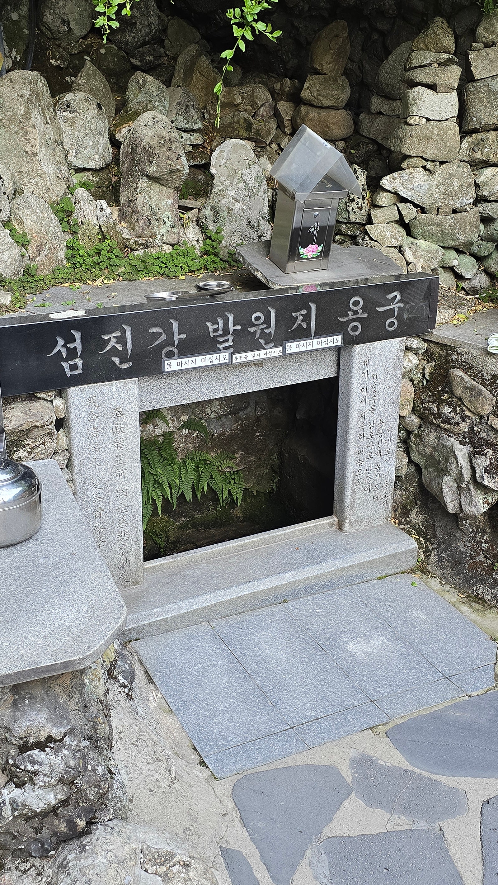 무진장 가보고 싶었습니다. - 전북 무진장 여행