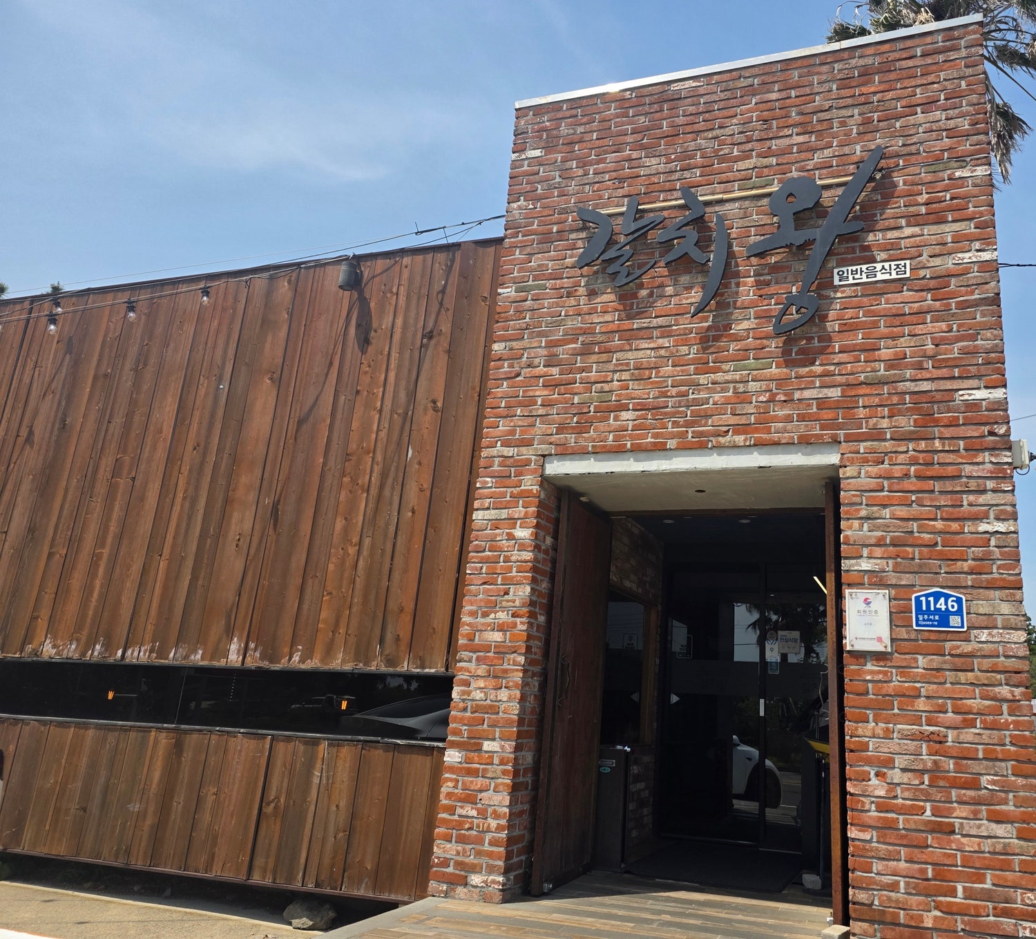 어김없이 다녀온 4월 제주. 이번엔 길다! - Part 2/2 일정편