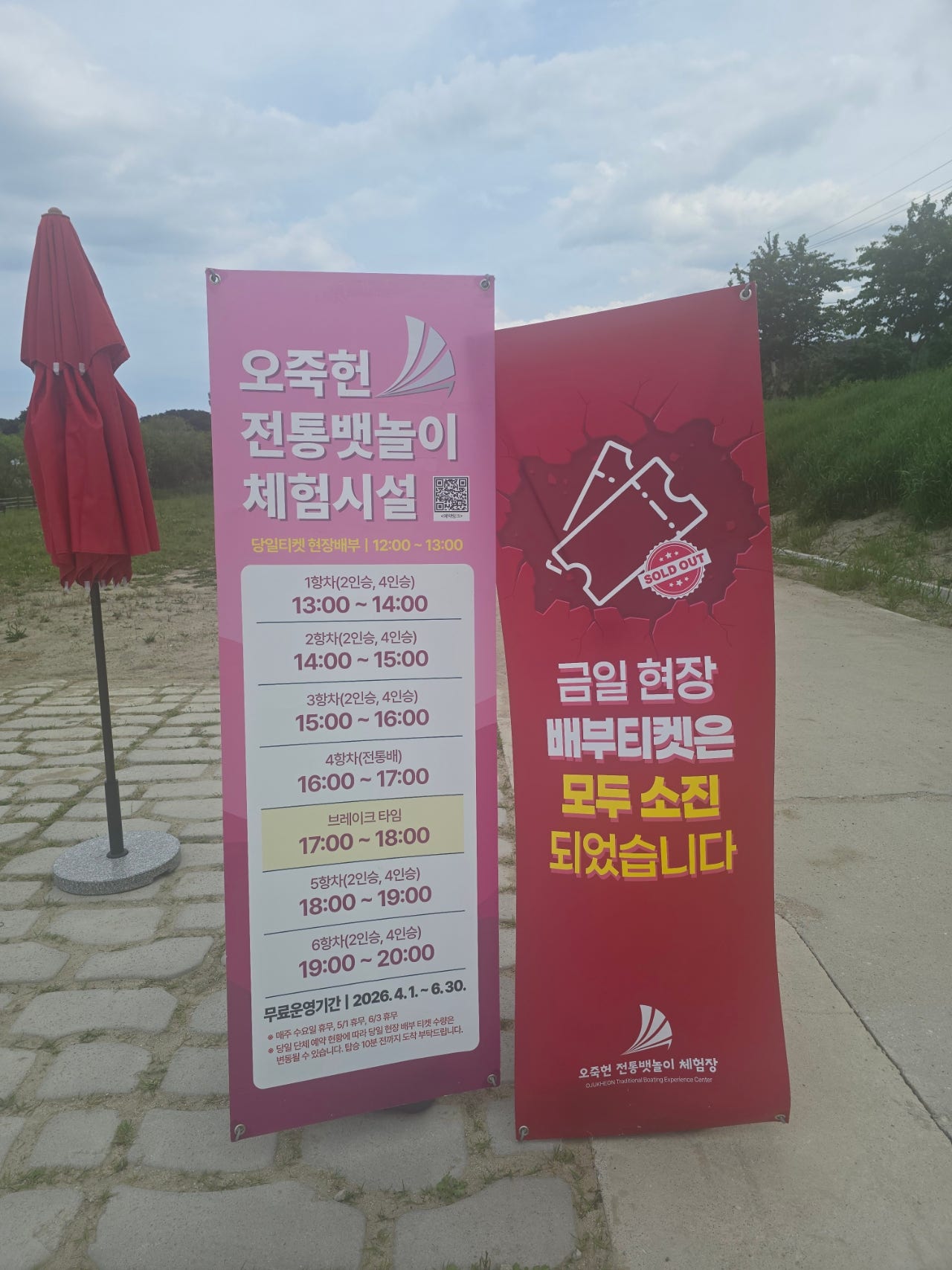[강릉 3박4일] 부부의 낭만 투어& 무료 커피보트 예매 꿀팁 🌌🛶