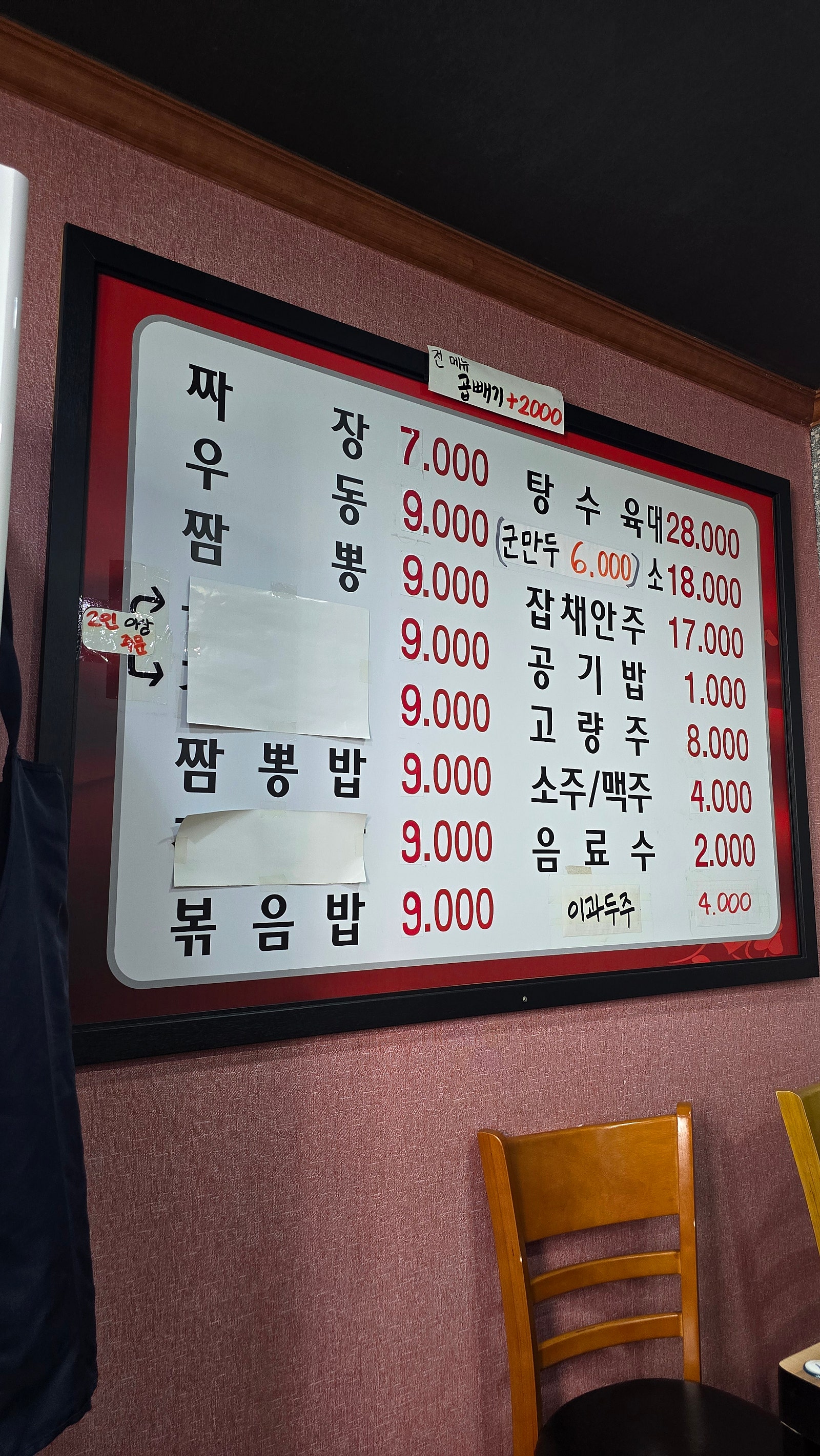 무진장 가보고 싶었습니다. - 전북 무진장 여행