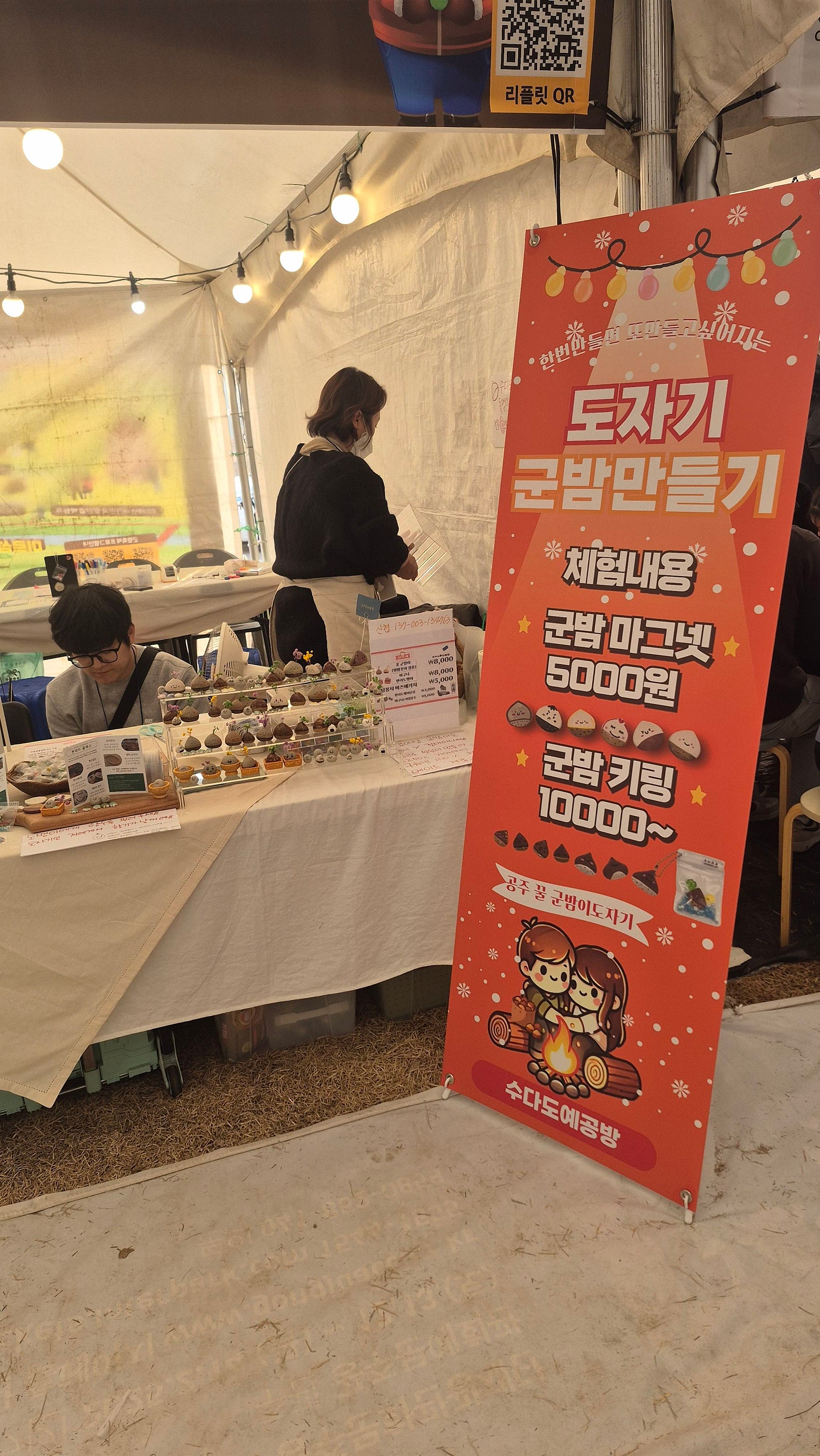 공주 잠깐 찍고 방문한 익산 유람기(feat.출장)