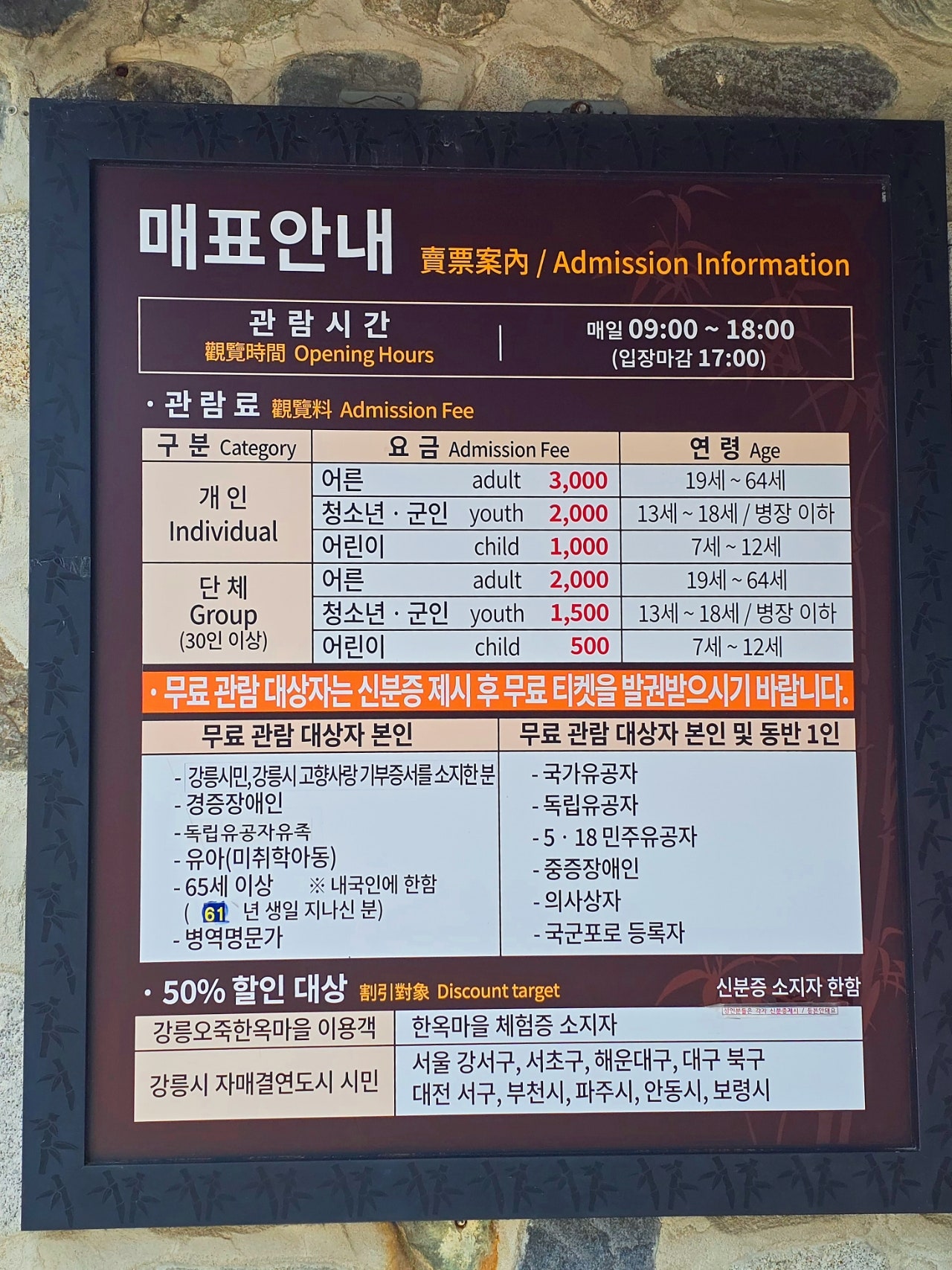 [강릉 3박4일] 부부의 낭만 투어& 무료 커피보트 예매 꿀팁 🌌🛶