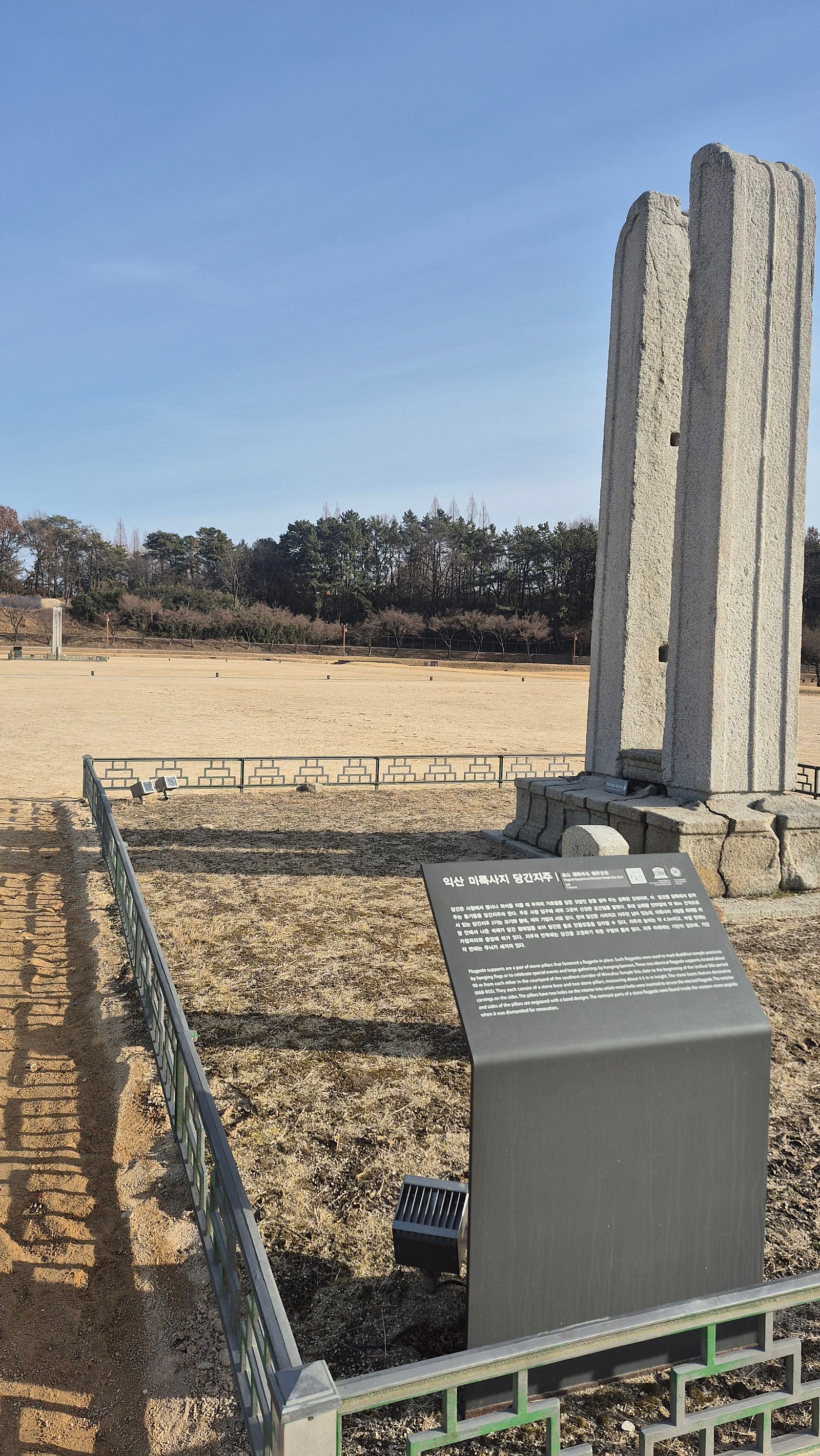 공주 잠깐 찍고 방문한 익산 유람기(feat.출장)