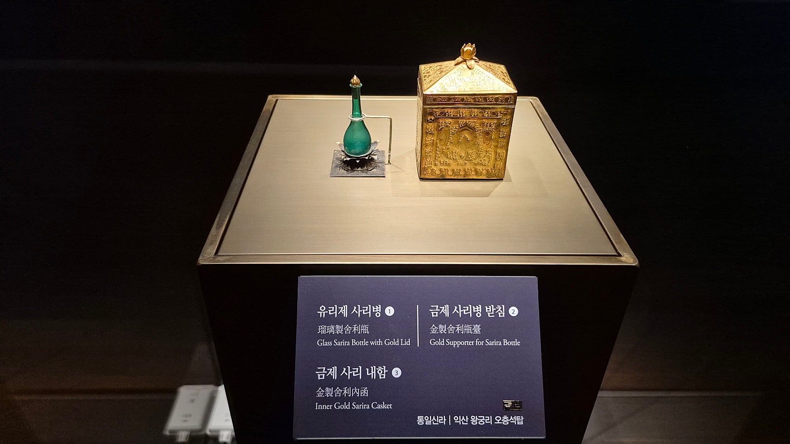 공주 잠깐 찍고 방문한 익산 유람기(feat.출장)