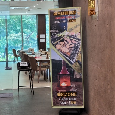 인제 만해마을, 설악산 아래 힐링 숙소 후기