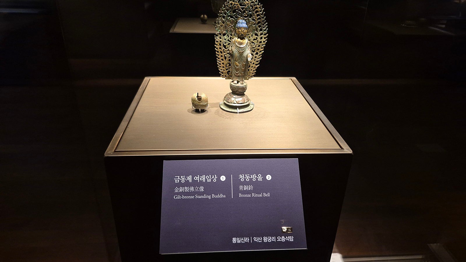 공주 잠깐 찍고 방문한 익산 유람기(feat.출장)