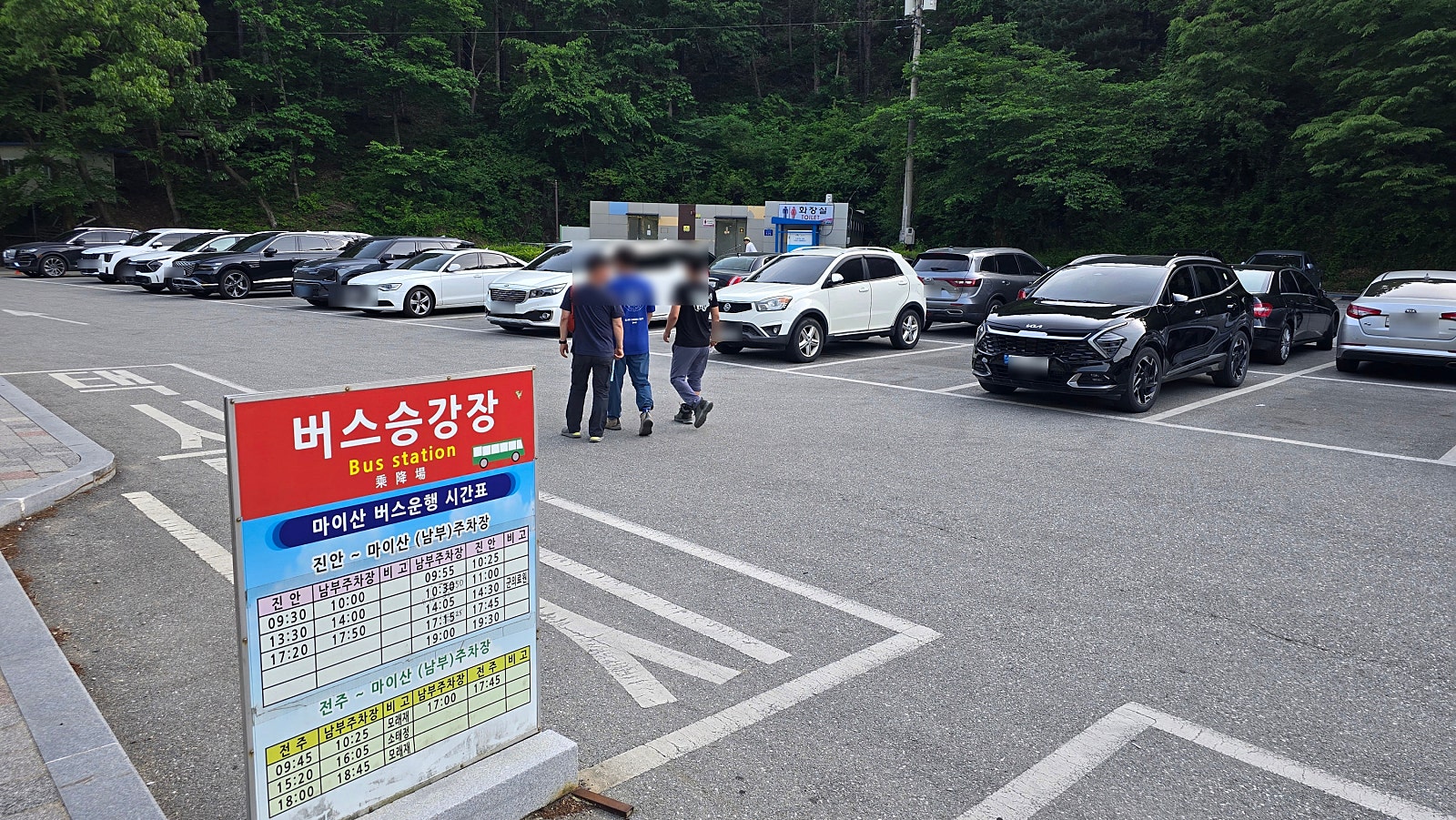 무진장 가보고 싶었습니다. - 전북 무진장 여행