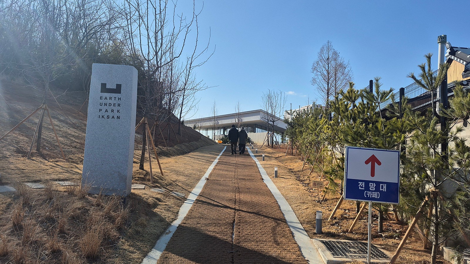 공주 잠깐 찍고 방문한 익산 유람기(feat.출장)
