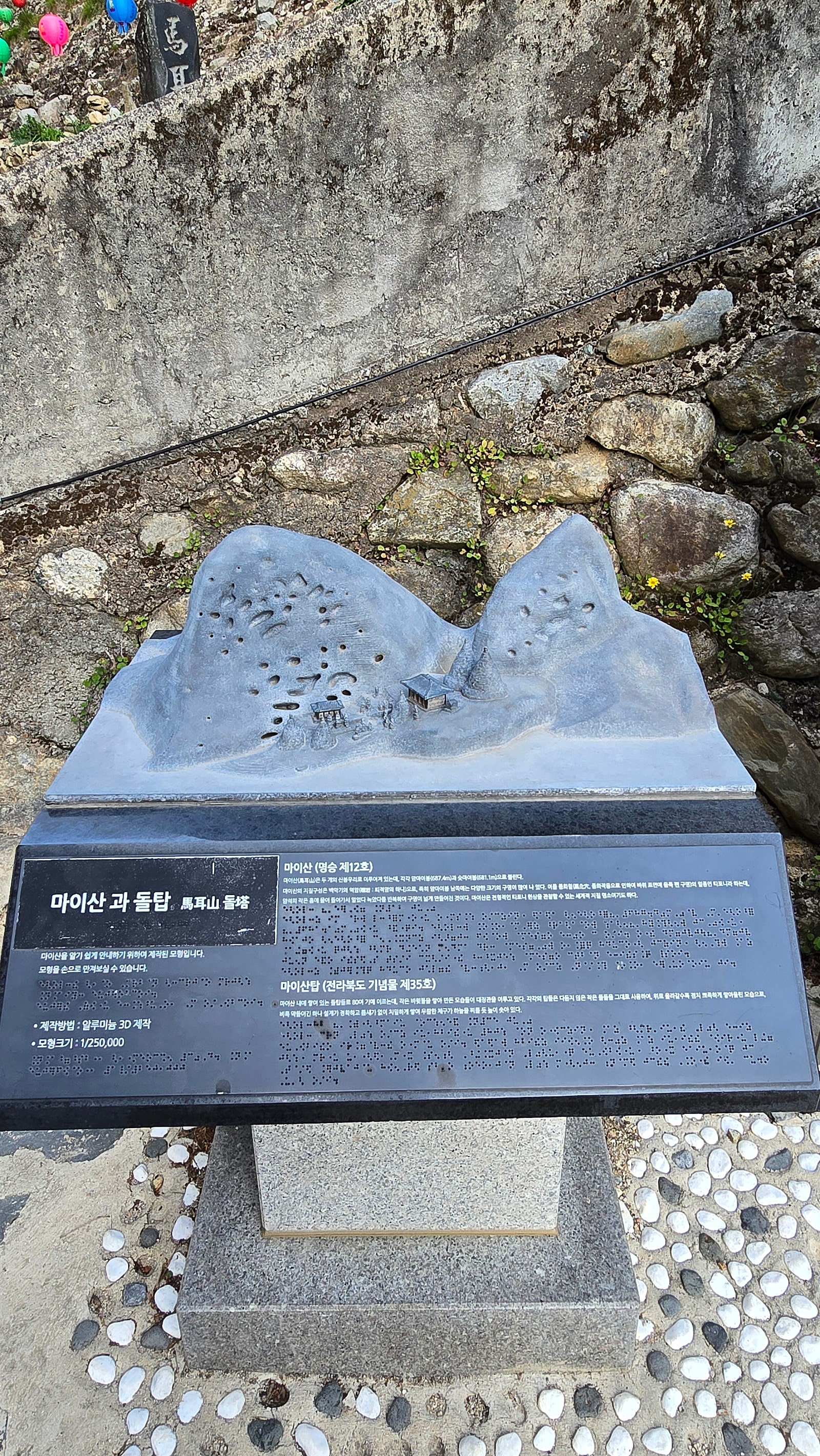 무진장 가보고 싶었습니다. - 전북 무진장 여행