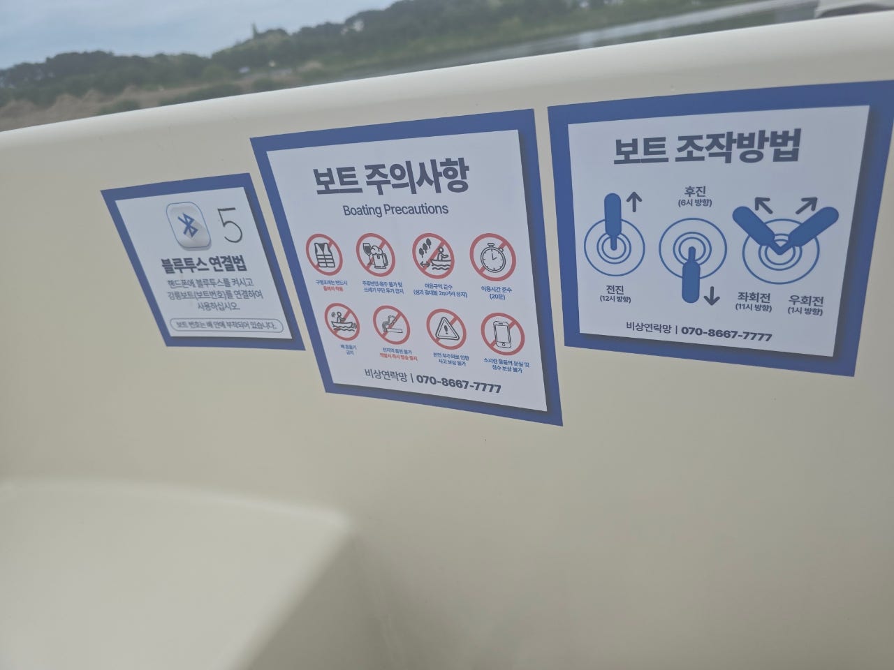 [강릉 3박4일] 부부의 낭만 투어& 무료 커피보트 예매 꿀팁 🌌🛶