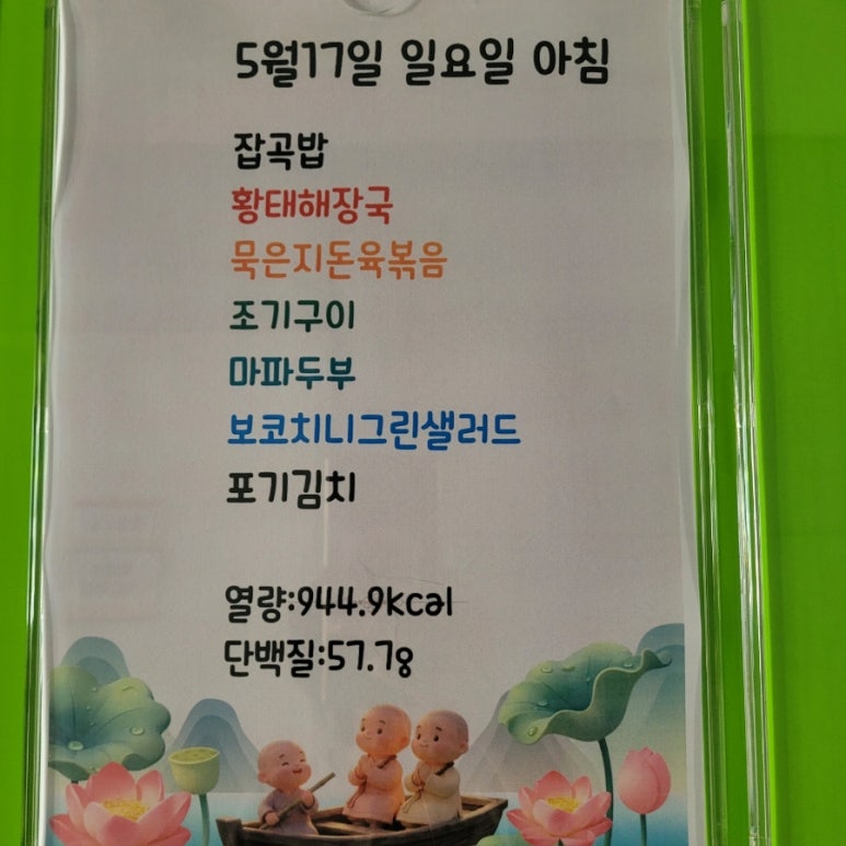 인제 만해마을, 설악산 아래 힐링 숙소 후기