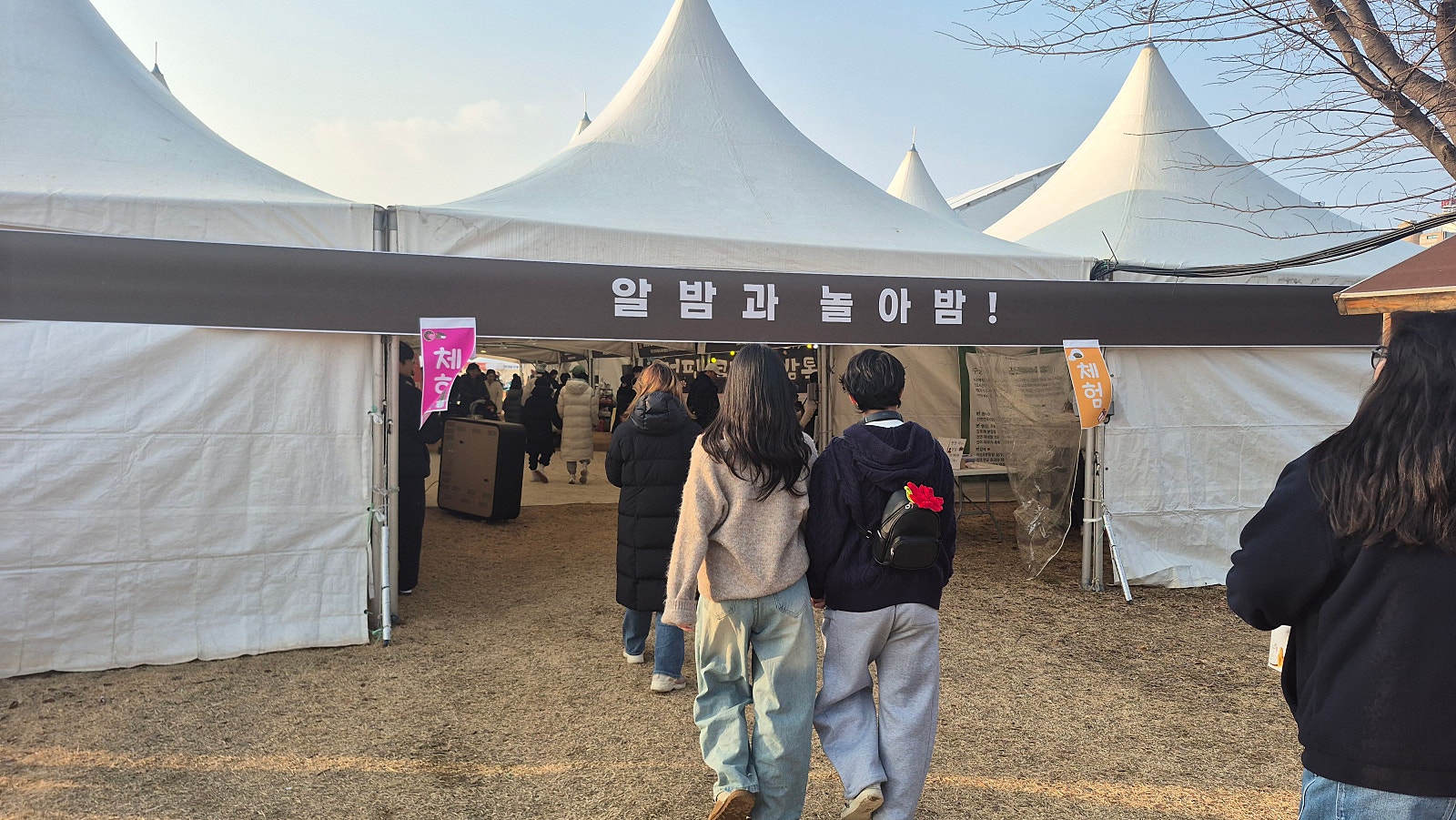 공주 잠깐 찍고 방문한 익산 유람기(feat.출장)
