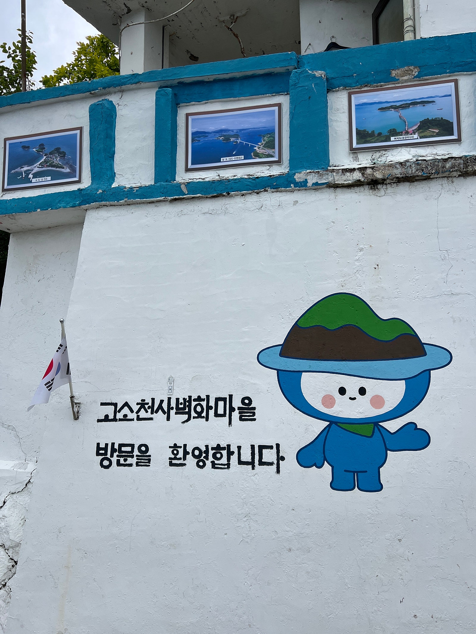 한 달 전부터 준비한 효도여행 🌊 여수-순천 1박 2일 여행일기
