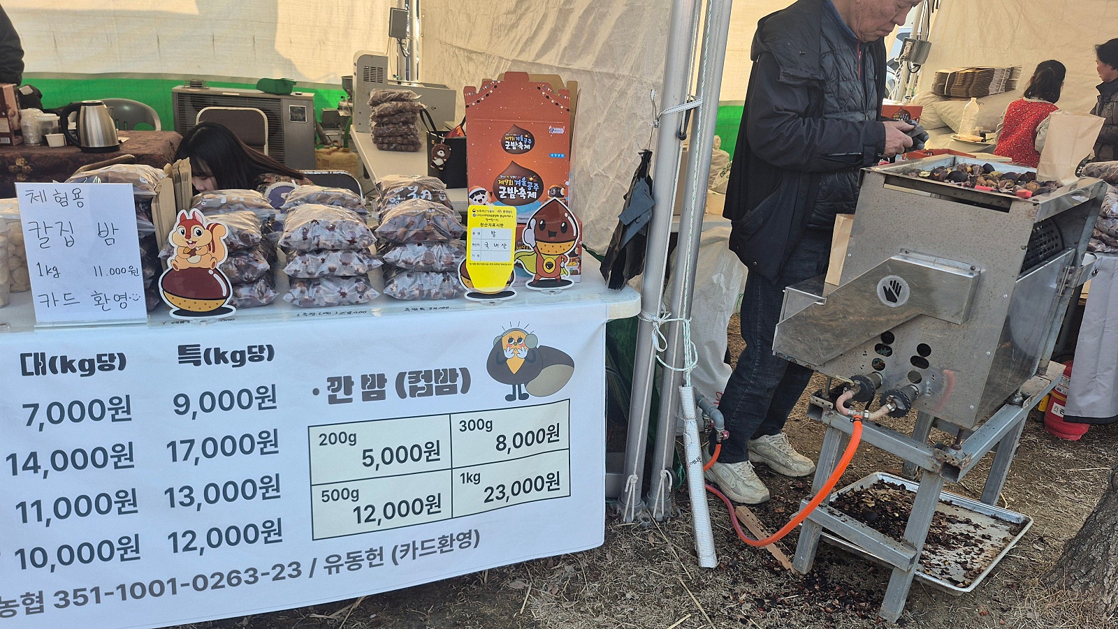 공주 잠깐 찍고 방문한 익산 유람기(feat.출장)