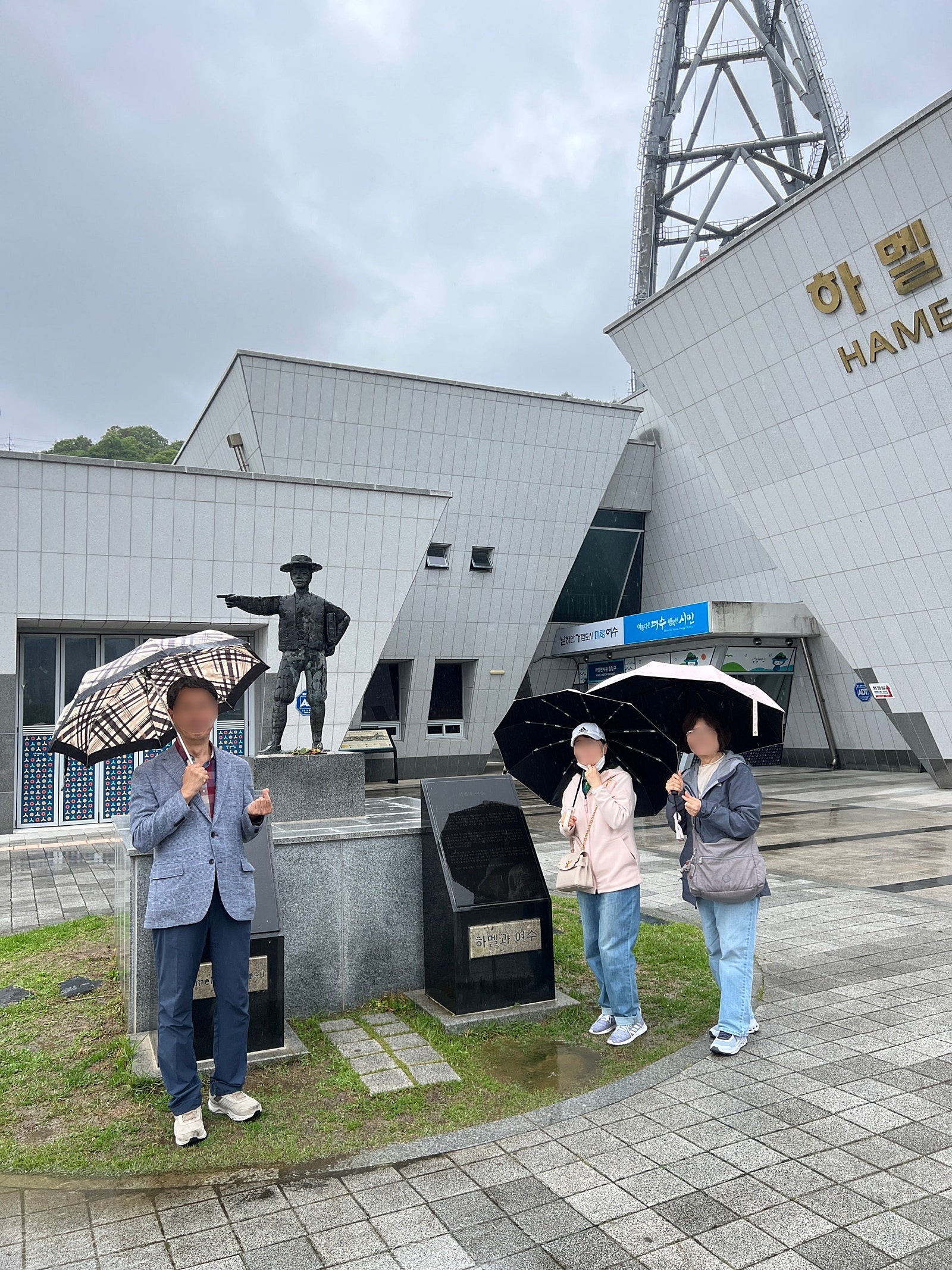 한 달 전부터 준비한 효도여행 🌊 여수-순천 1박 2일 여행일기