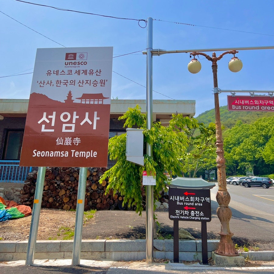 한 달 전부터 준비한 효도여행 🌊 여수-순천 1박 2일 여행일기