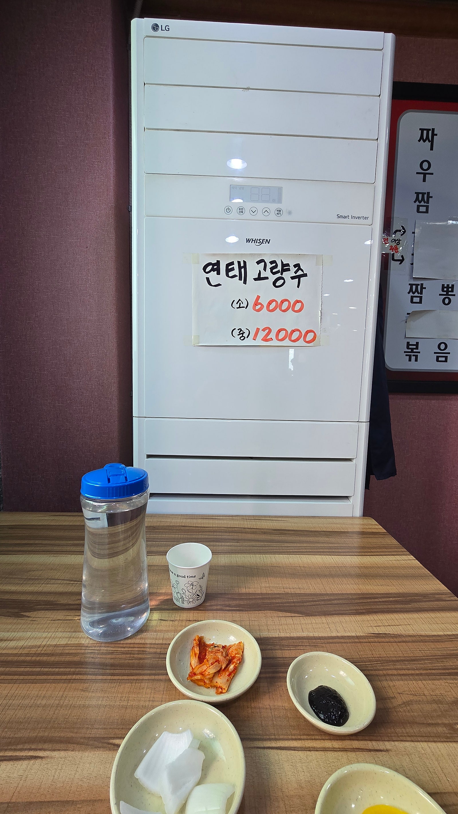 무진장 가보고 싶었습니다. - 전북 무진장 여행