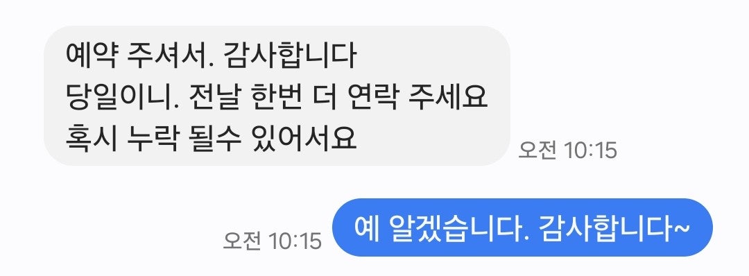 청도 블랙 감성 숙소 하우스 엣코 풀빌라 솔직 후기