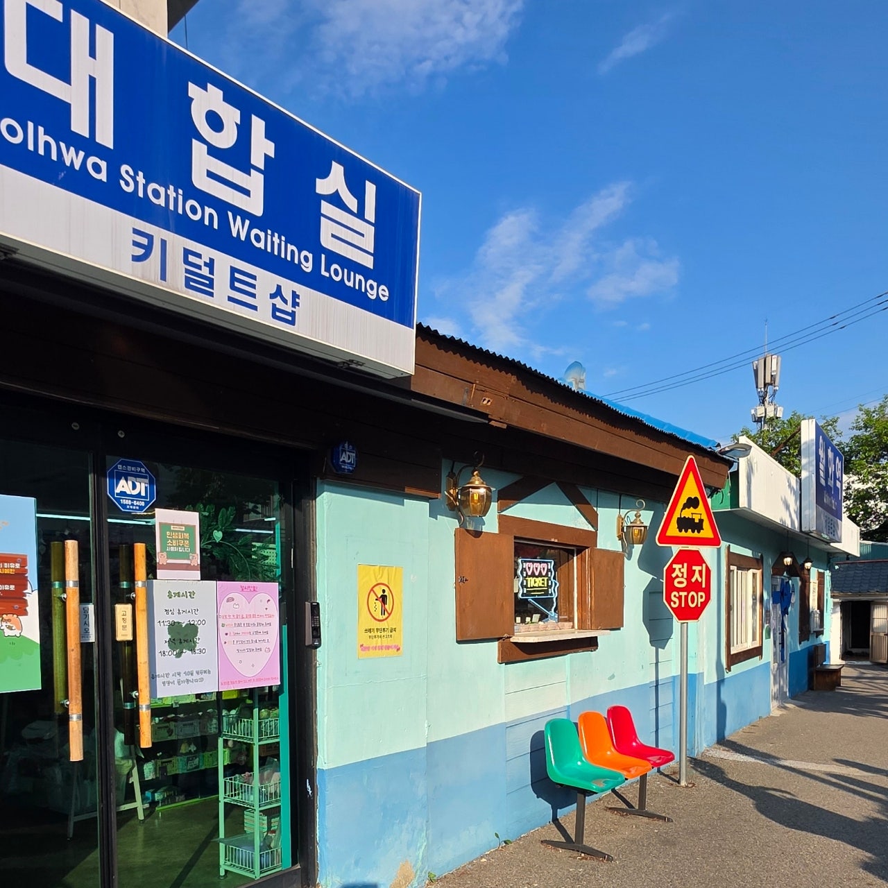 [강릉 3박4일] 부부의 낭만 투어& 무료 커피보트 예매 꿀팁 🌌🛶
