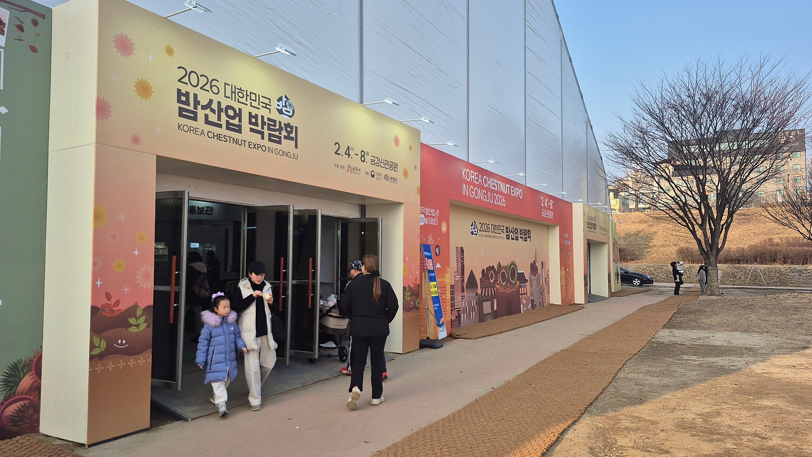 공주 잠깐 찍고 방문한 익산 유람기(feat.출장)