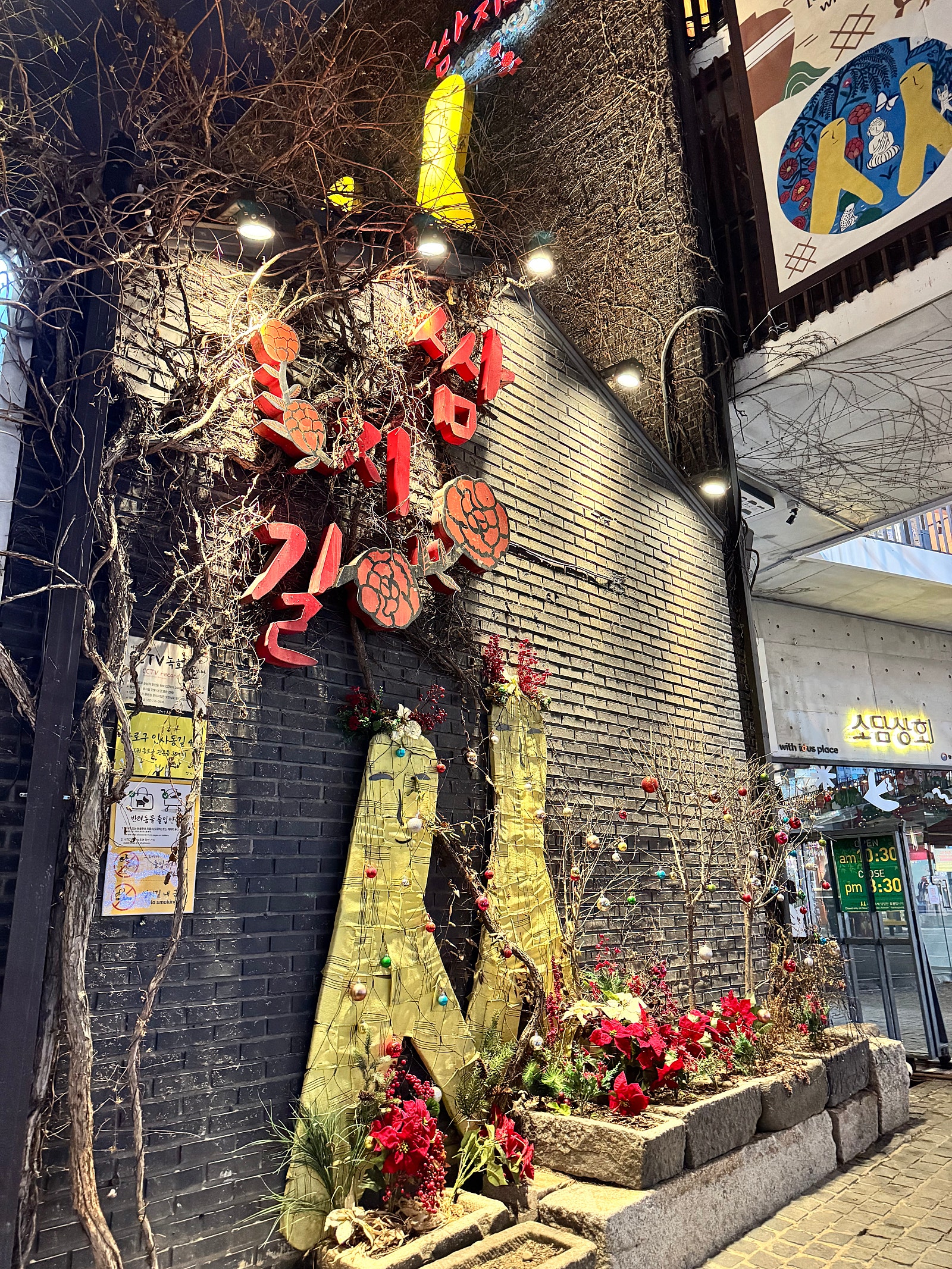 왕보가족 서울여행일기 4일차 :) 국립중앙박물관 (국중박-어린이박물관예약/체험) / 인사동+ 주변 산책/ 헤비스테이크