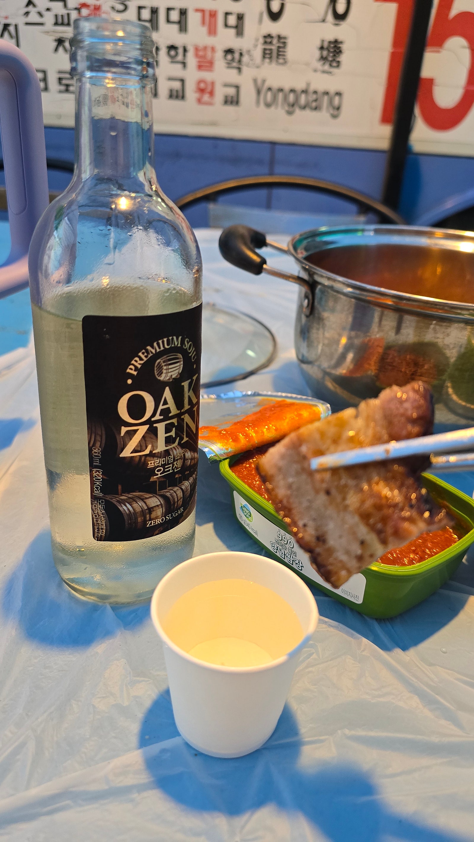 여러분! 저 잤어요!! 드디어 버스에서 잤어요! - 강릉 베이스캠프