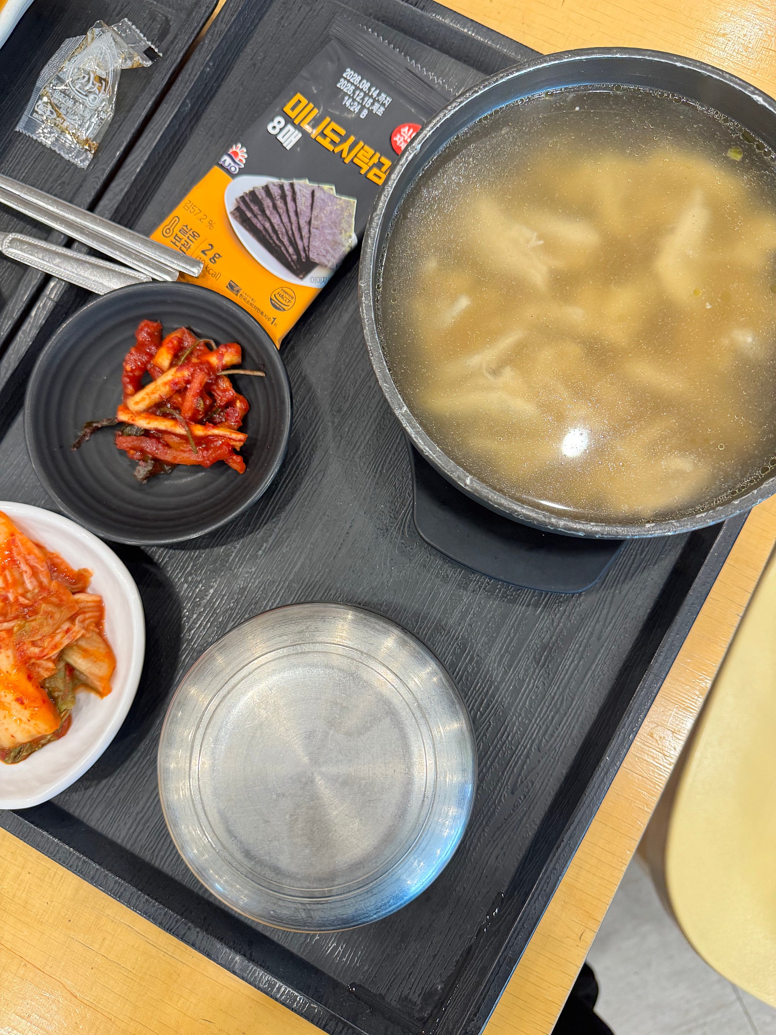 왕보가족 서울여행일기 4일차 :) 국립중앙박물관 (국중박-어린이박물관예약/체험) / 인사동+ 주변 산책/ 헤비스테이크
