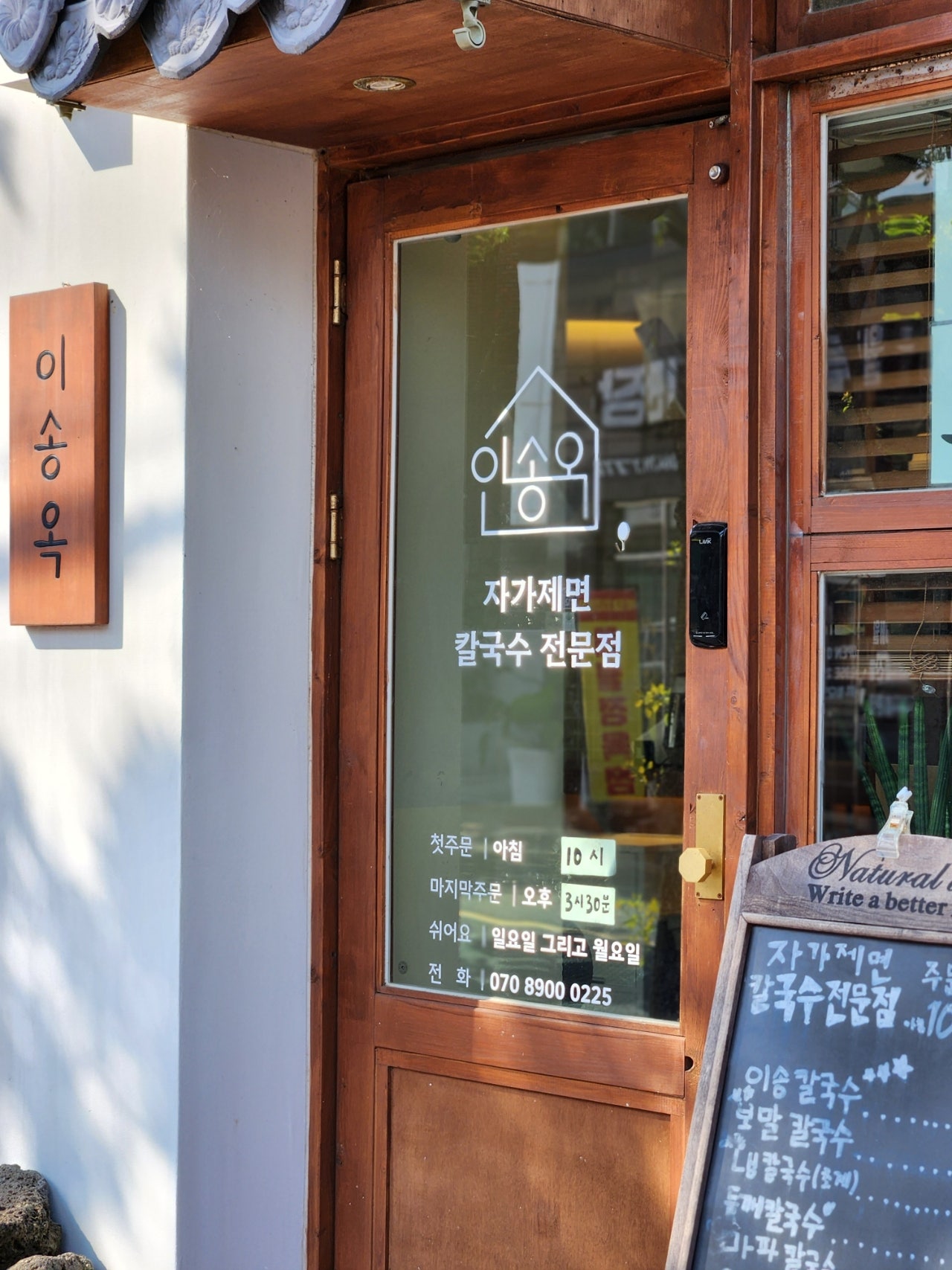 사계절 낭만이 넘치는 제주의 찐 맛집 🥢 & 엄마의 기억을 아들과 다시 그려보는 제주 감성 여행.🎞 예약은 역시 여기어때(오프램프 풀빌라 여기어때 블랙숙소 / 아스타 호텔)#1