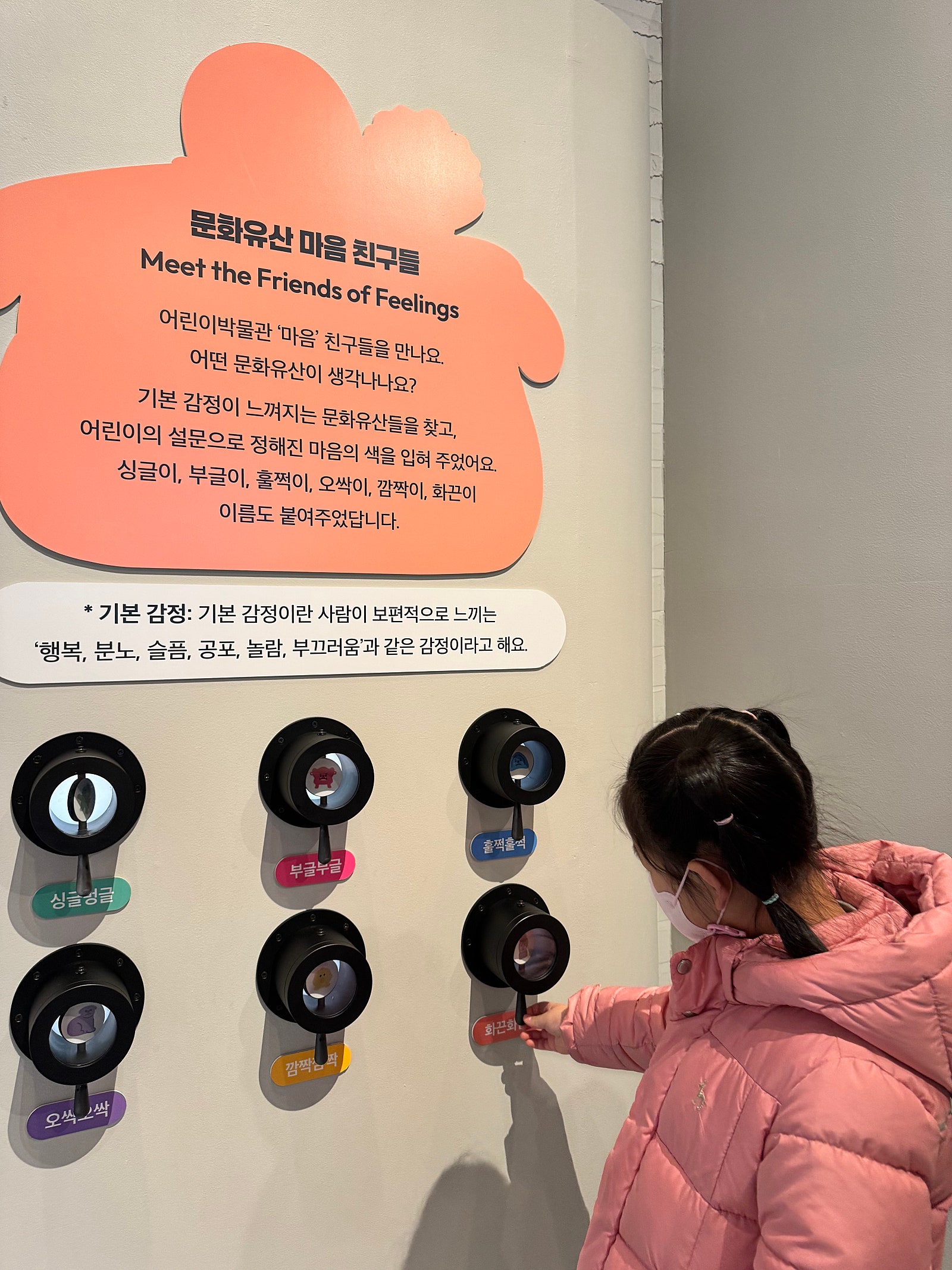 왕보가족 서울여행일기 4일차 :) 국립중앙박물관 (국중박-어린이박물관예약/체험) / 인사동+ 주변 산책/ 헤비스테이크