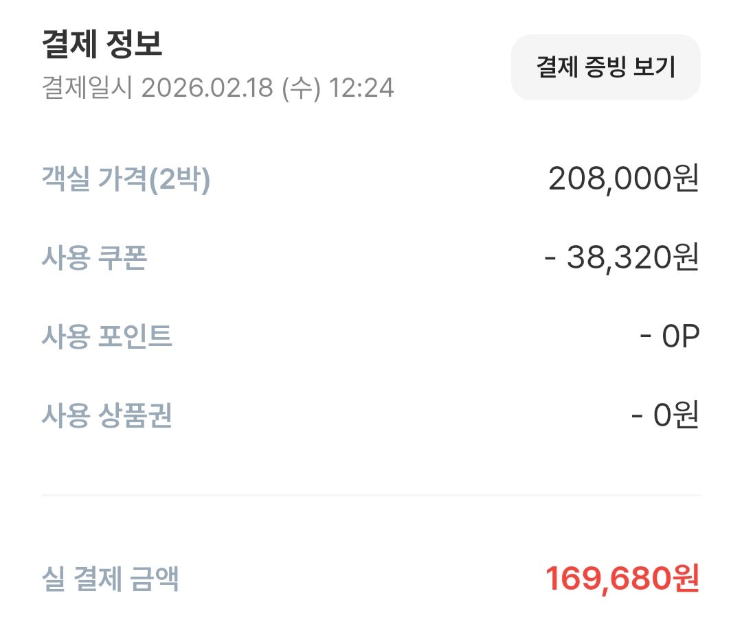 사계절 낭만이 넘치는 제주의 찐 맛집 🥢 & 엄마의 기억을 아들과 다시 그려보는 제주 감성 여행.🎞 예약은 역시 여기어때(오프램프 풀빌라 여기어때 블랙숙소 / 아스타 호텔)#1