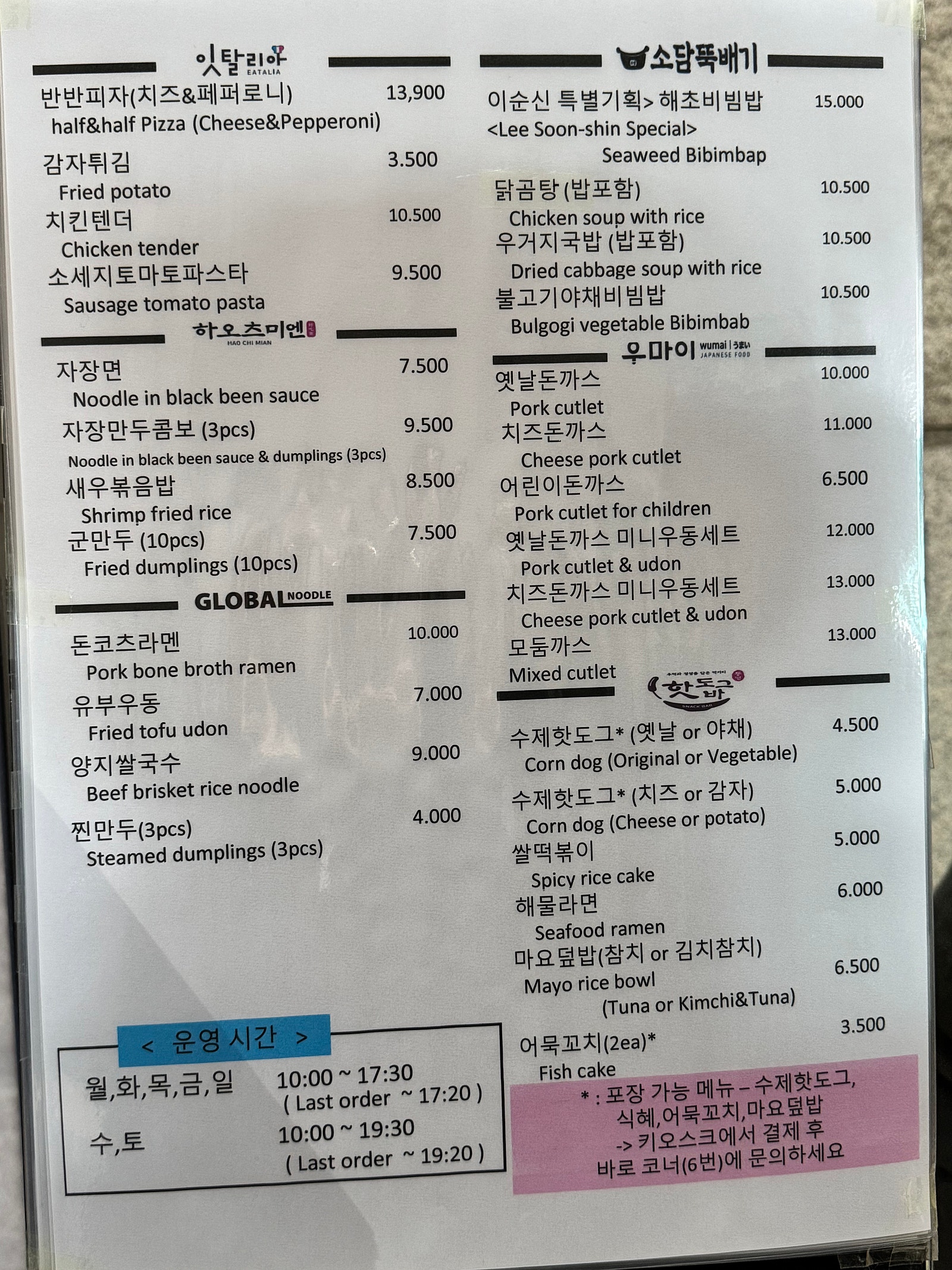 왕보가족 서울여행일기 4일차 :) 국립중앙박물관 (국중박-어린이박물관예약/체험) / 인사동+ 주변 산책/ 헤비스테이크