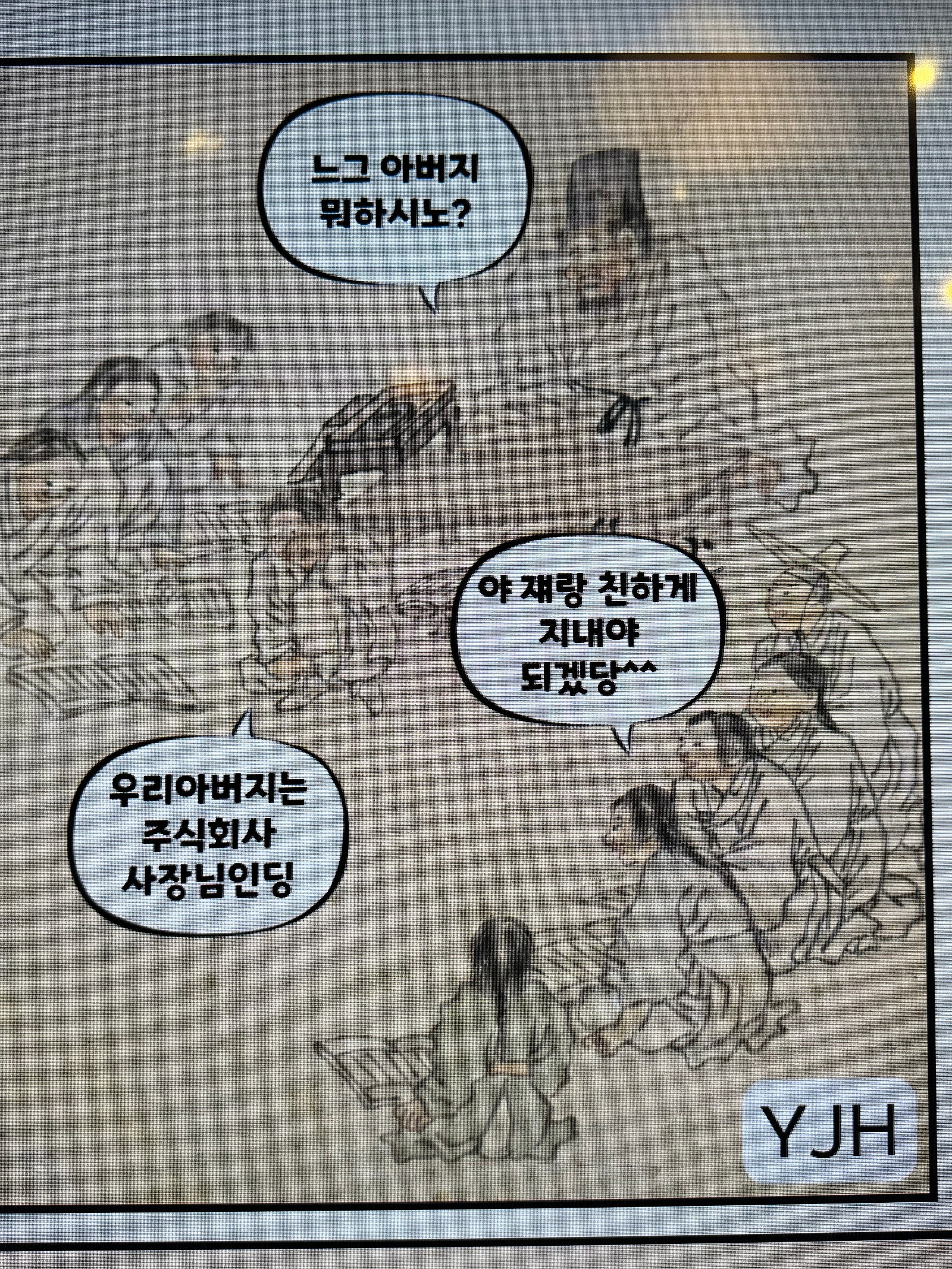 왕보가족 서울여행일기 4일차 :) 국립중앙박물관 (국중박-어린이박물관예약/체험) / 인사동+ 주변 산책/ 헤비스테이크