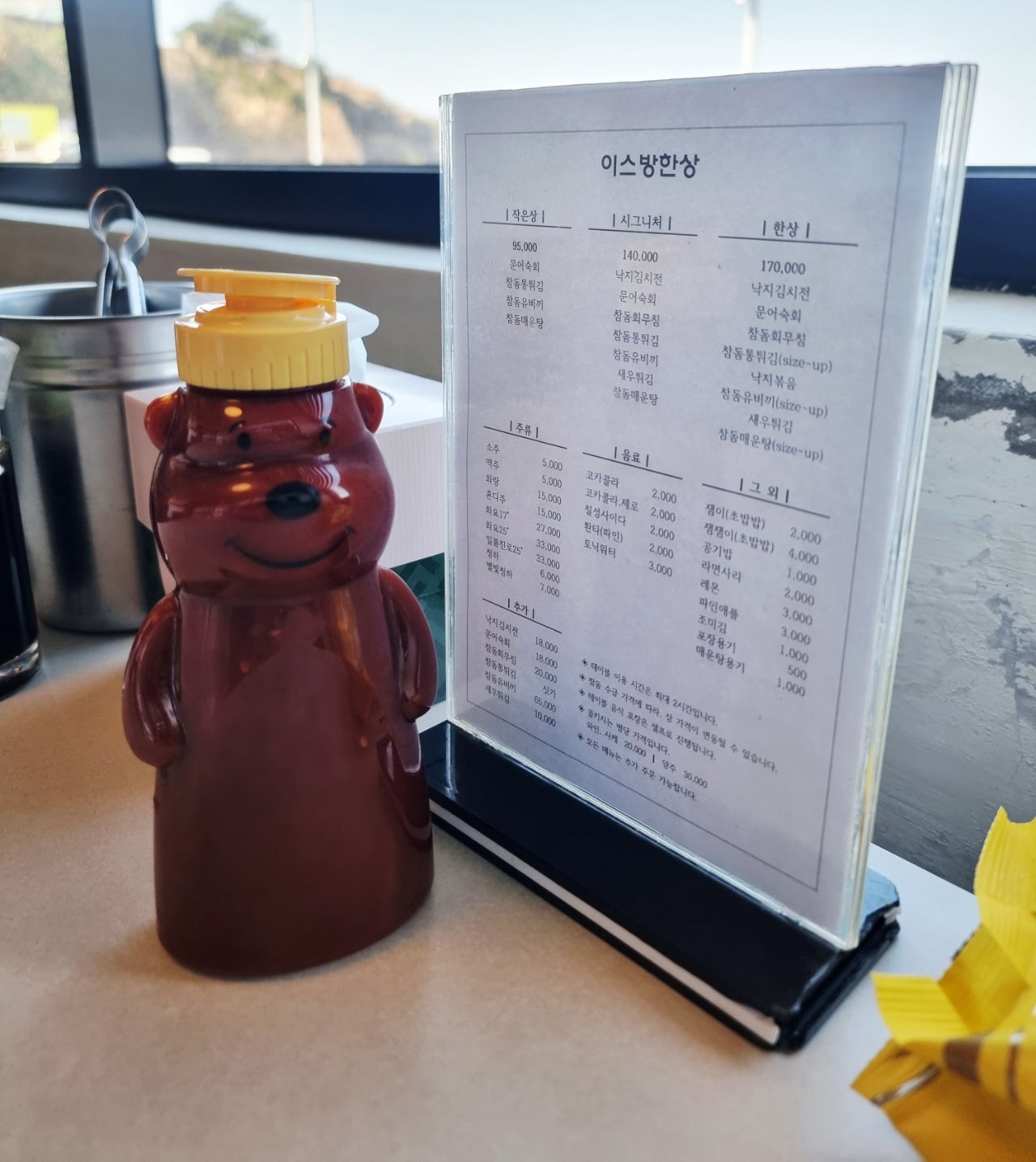 제주도에서 봄을만끽해야쥥 가성비호텔 에어시티호텔 이자카야 미묘, 어머니빵집, 이스방한상, 용두암,제주신라호텔 1.2일차
