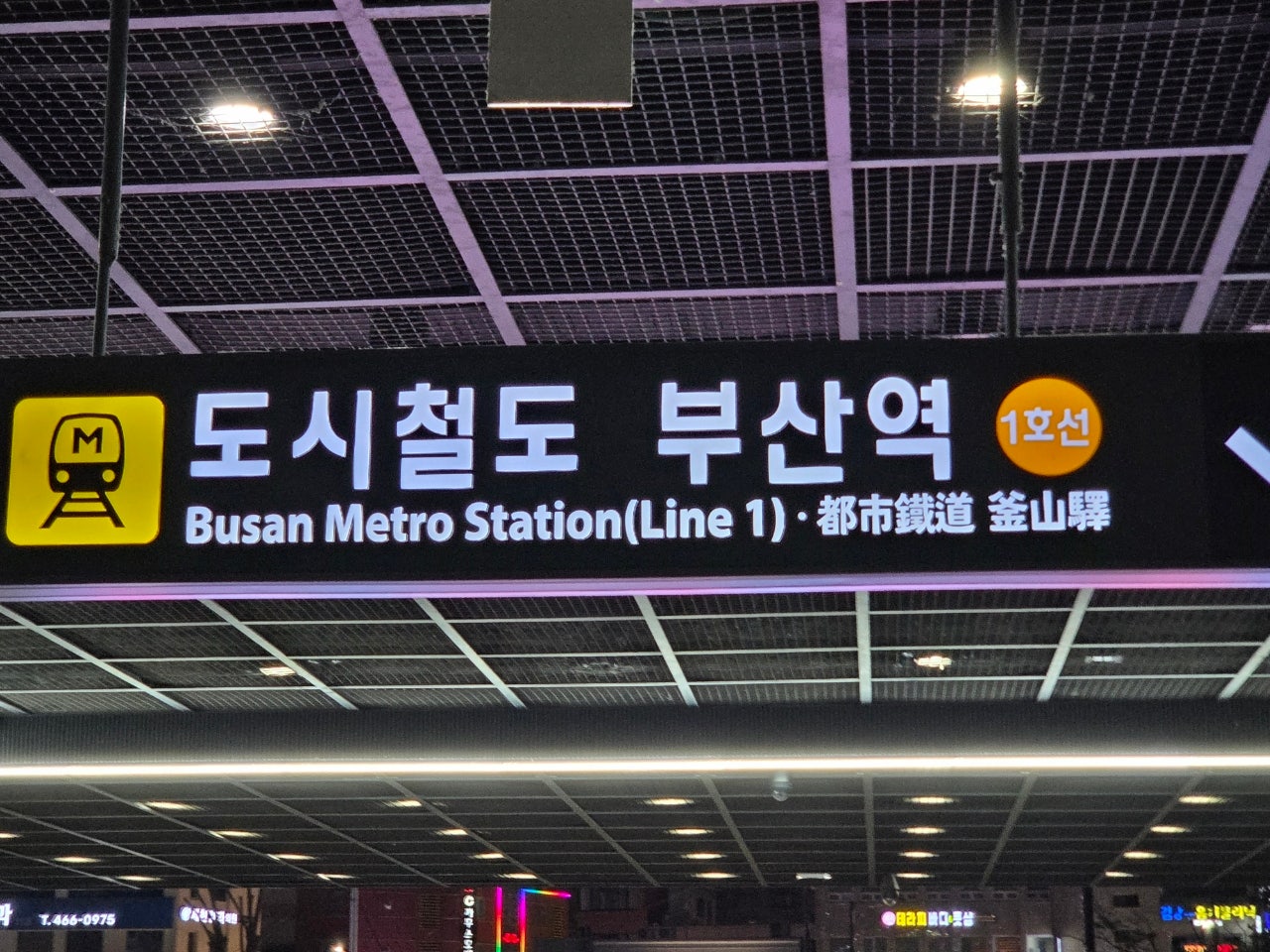 평일 광안리 컴팩트 여행 다녀왔어요! [광안리 stay호텔]