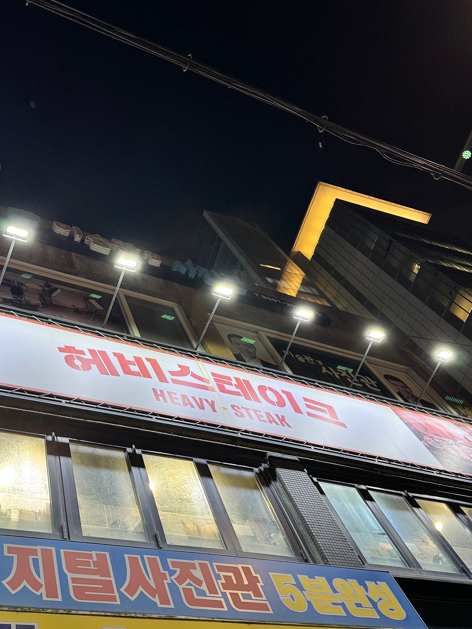 왕보가족 서울여행일기 4일차 :) 국립중앙박물관 (국중박-어린이박물관예약/체험) / 인사동+ 주변 산책/ 헤비스테이크