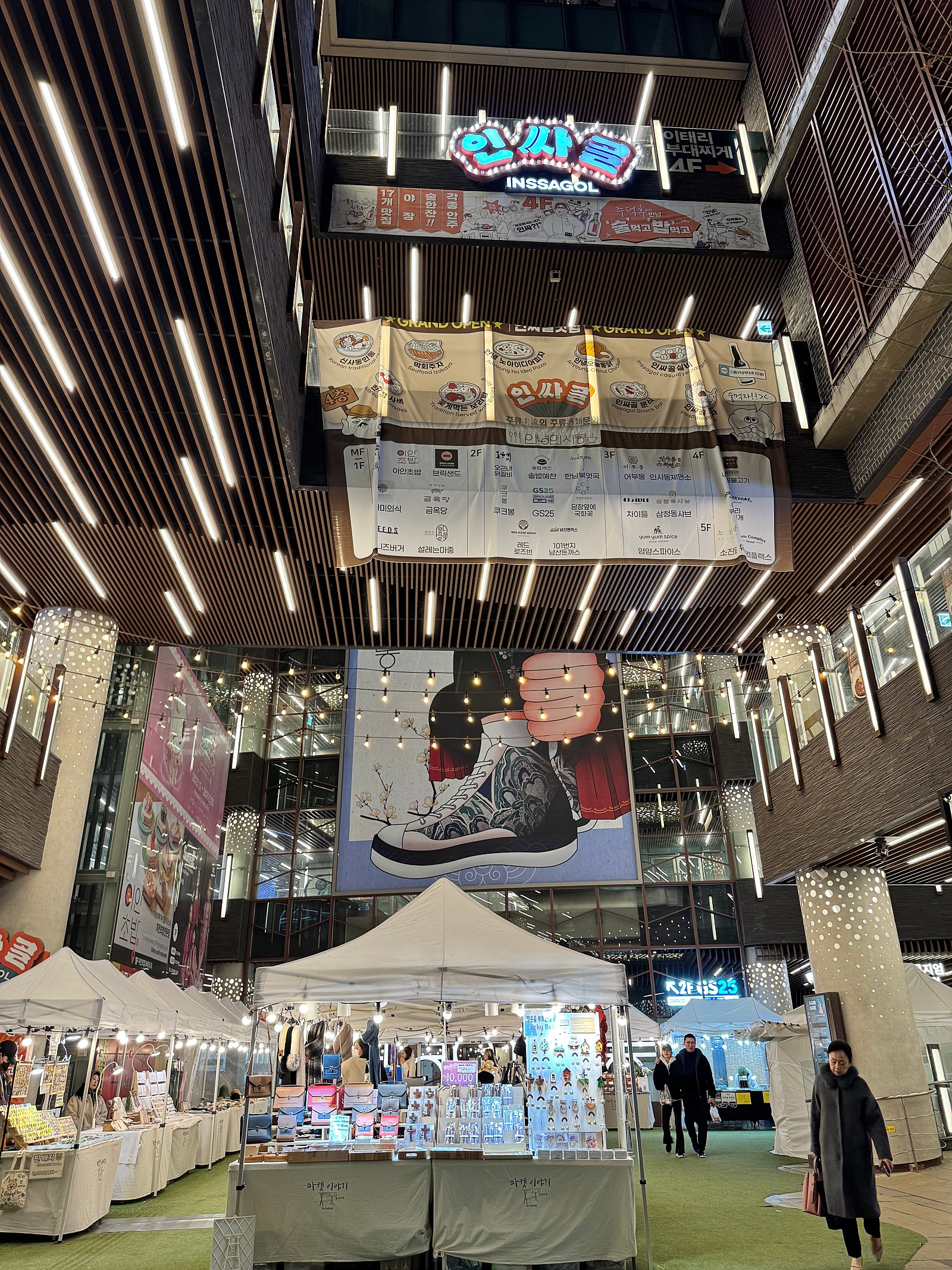 왕보가족 서울여행일기 4일차 :) 국립중앙박물관 (국중박-어린이박물관예약/체험) / 인사동+ 주변 산책/ 헤비스테이크