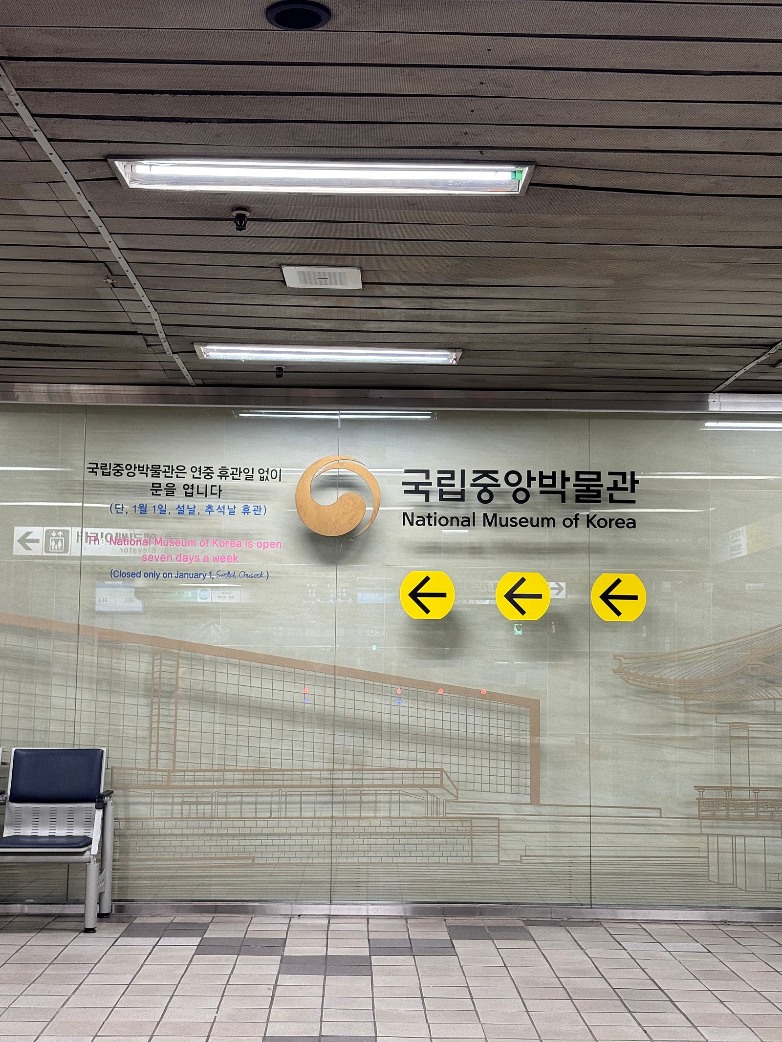 왕보가족 서울여행일기 4일차 :) 국립중앙박물관 (국중박-어린이박물관예약/체험) / 인사동+ 주변 산책/ 헤비스테이크