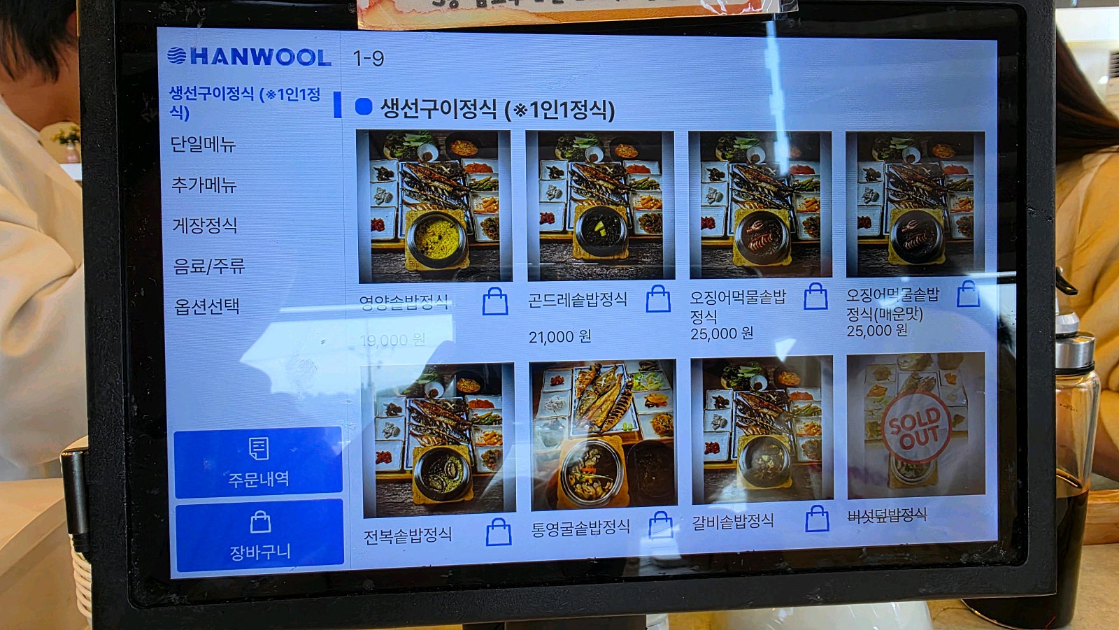 🌸[국내여행] [강릉] 스카이베이 호텔 경포 - 아이와 함께 즐긴 벚꽃축제 여행 후기 / (여기어때 국내여행 오픈런 예약 꿀팁 대공개!!)