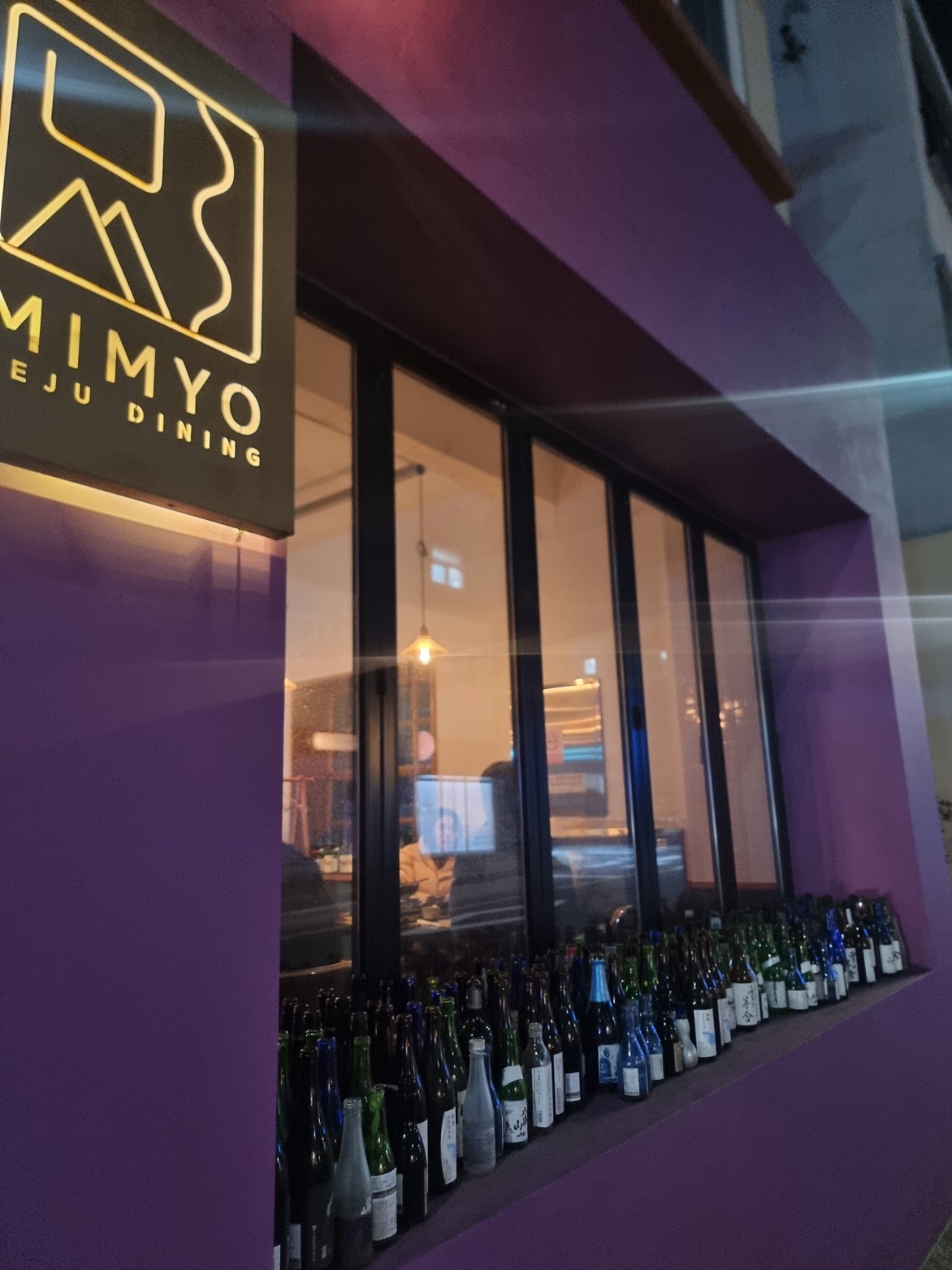 제주도에서 봄을만끽해야쥥 가성비호텔 에어시티호텔 이자카야 미묘, 어머니빵집, 이스방한상, 용두암,제주신라호텔 1.2일차