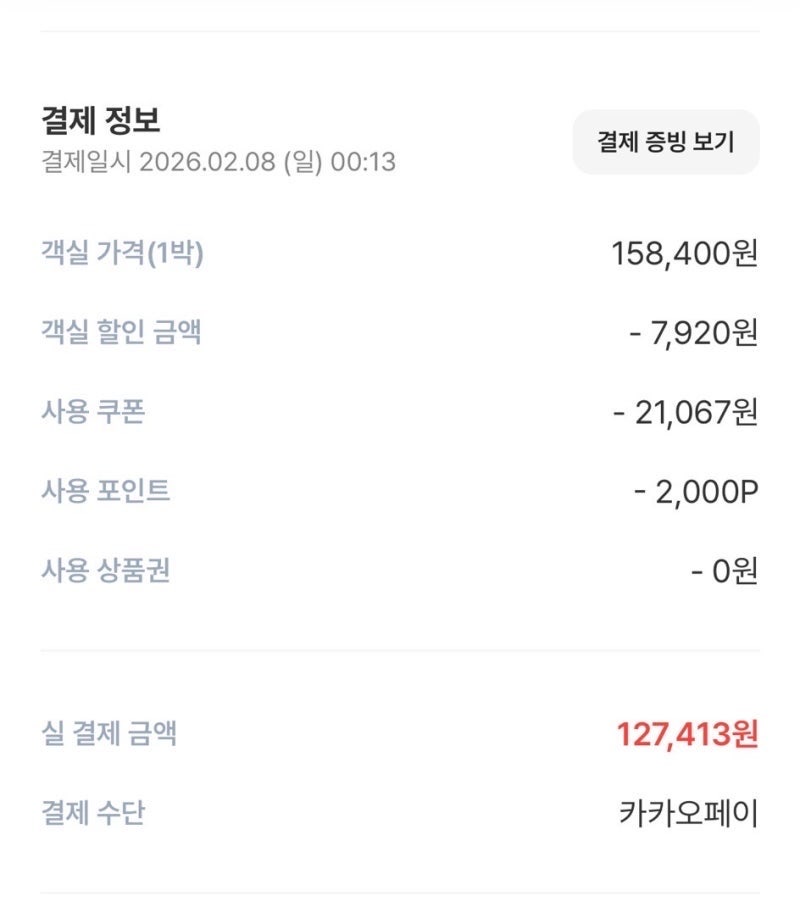 아기랑 제주신화월드 메리어트관 호텔, 수영장 이용후기