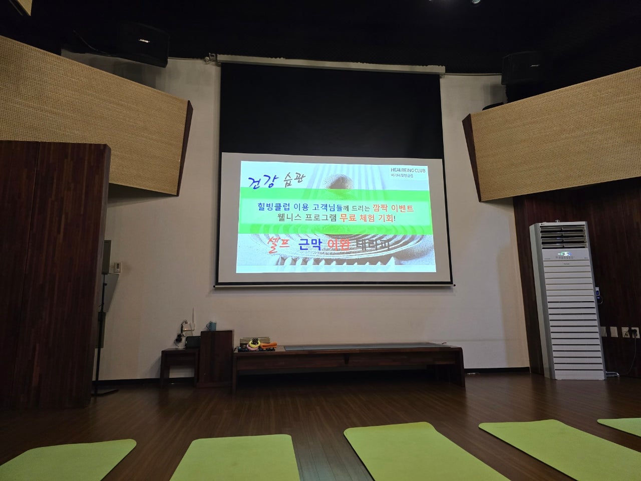 [수도권 당일치기] 양평 미리내힐빙클럽, 웰니스 여행지 이색 찜찔방 데이트 추천